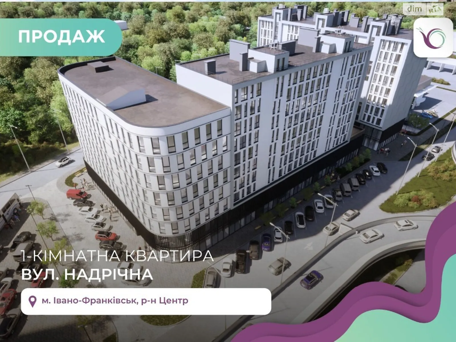 Продается 1-комнатная квартира 40.3 кв. м в Ивано-Франковске