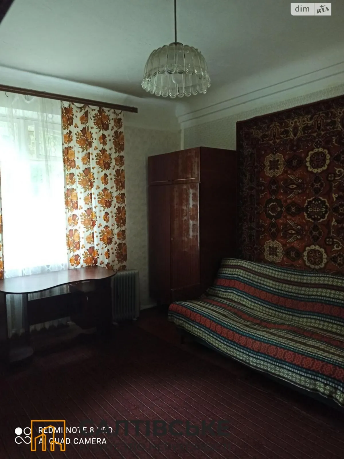 Продается 2-комнатная квартира 33 кв. м в Харькове, ул. Спортивная, 20