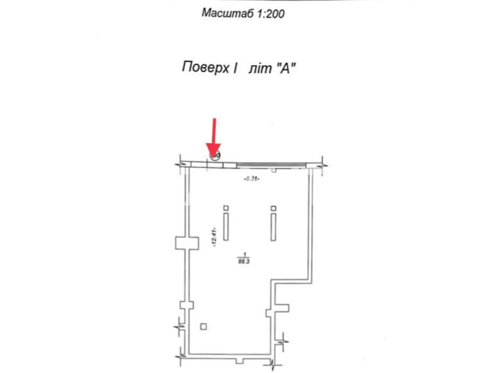 Продается офис 88.3 кв. м в бизнес-центре - фото 2