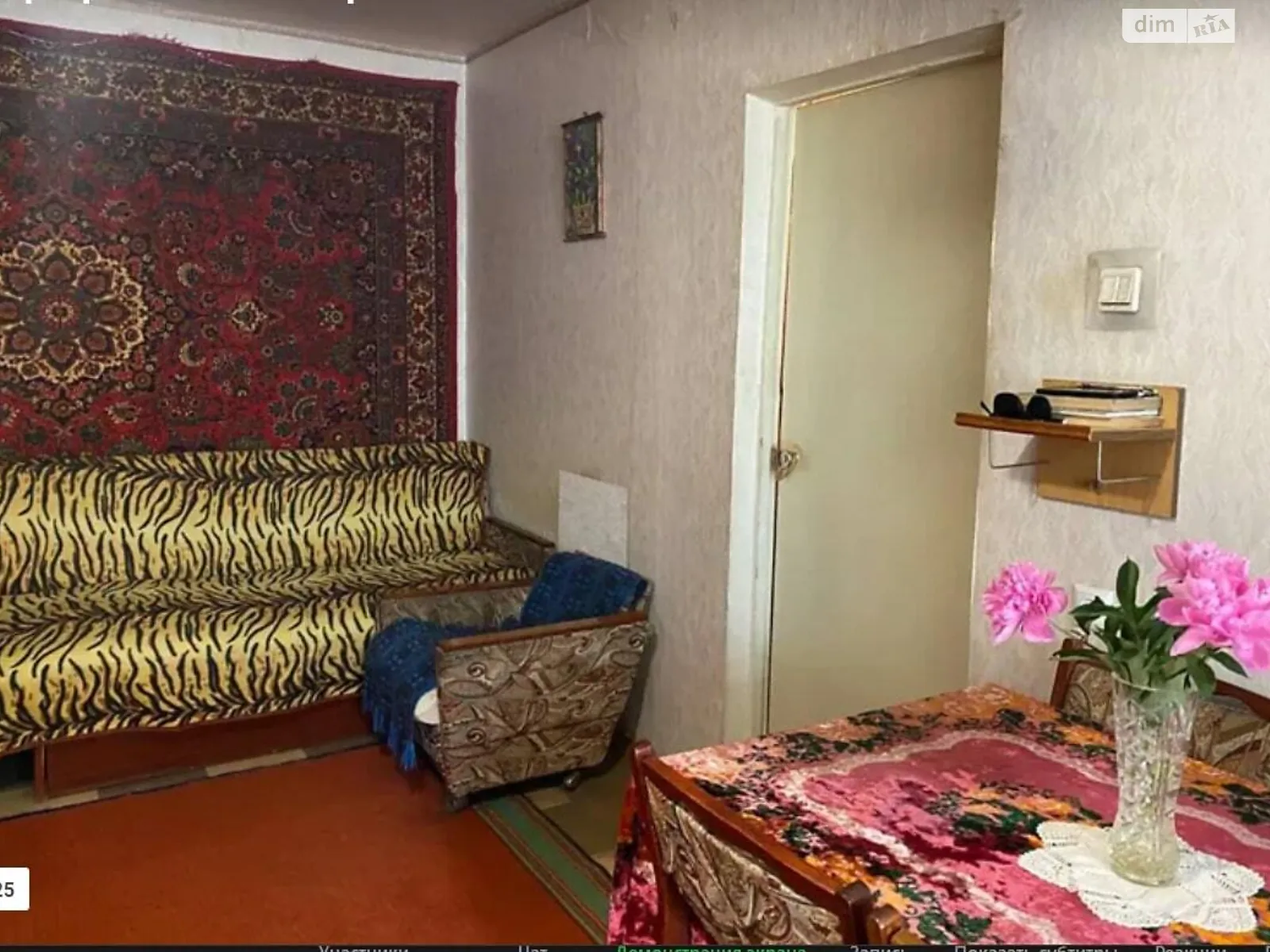 Продается комната 45 кв. м в Днепре, цена: 33000 $