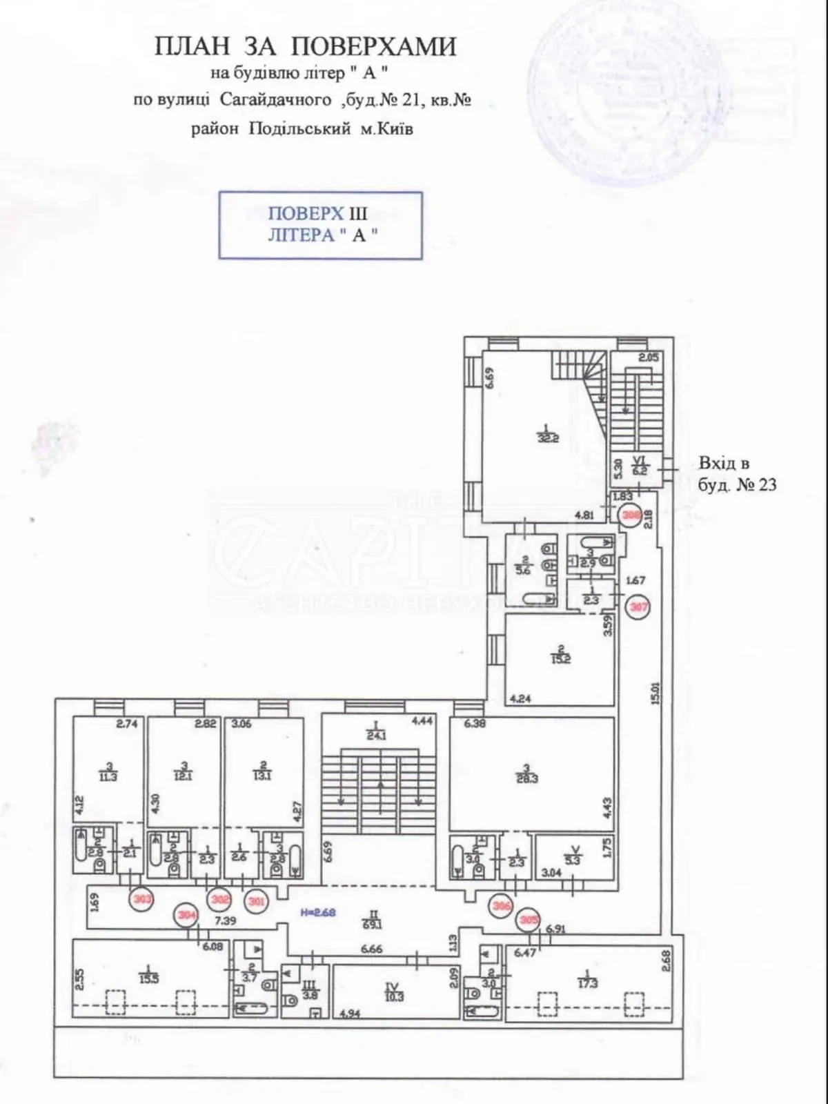 Продается объект сферы услуг 1052 кв. м в 3-этажном здании - фото 3