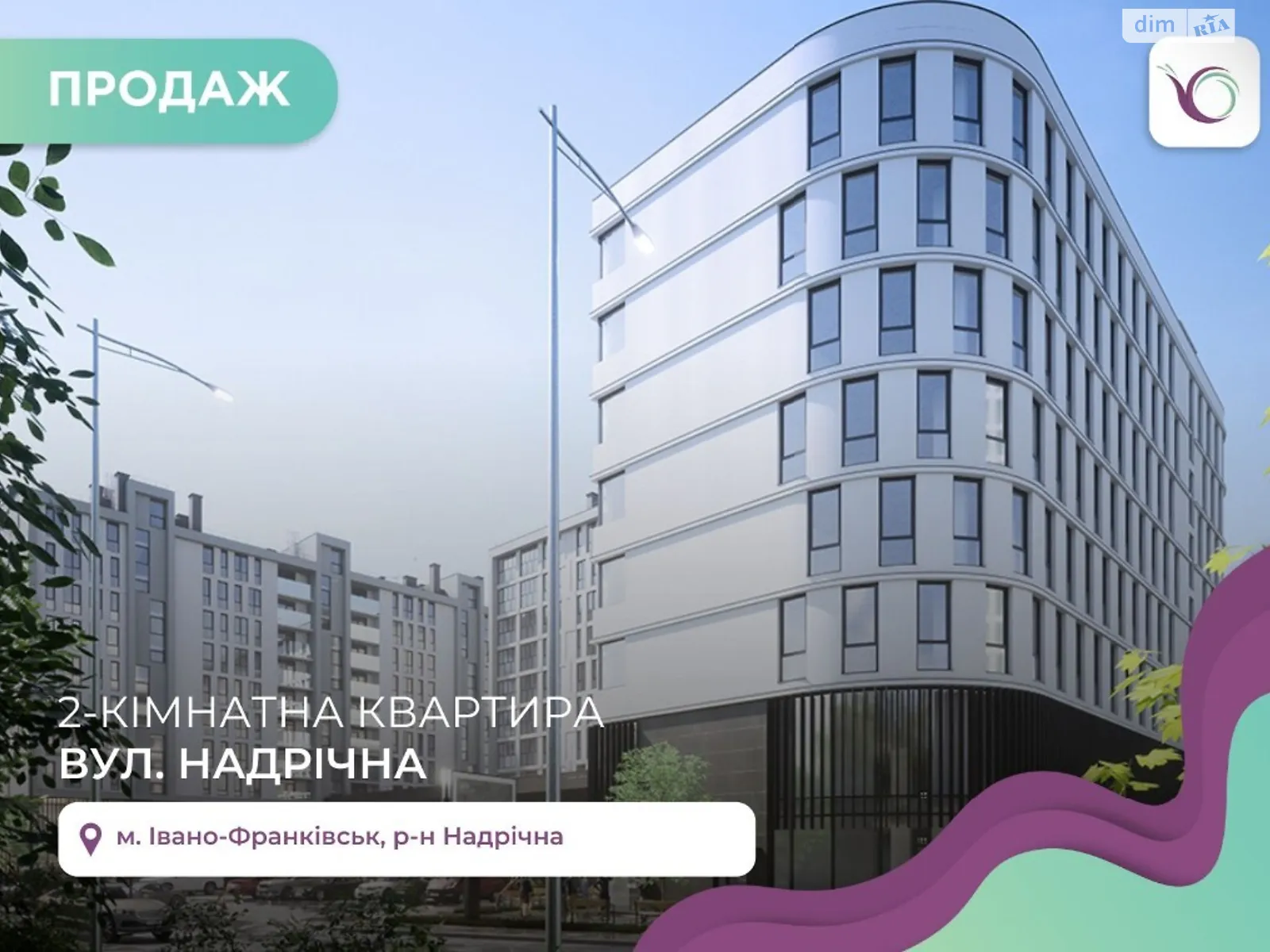 Продается 2-комнатная квартира 60.4 кв. м в Ивано-Франковске, цена: 40500 $