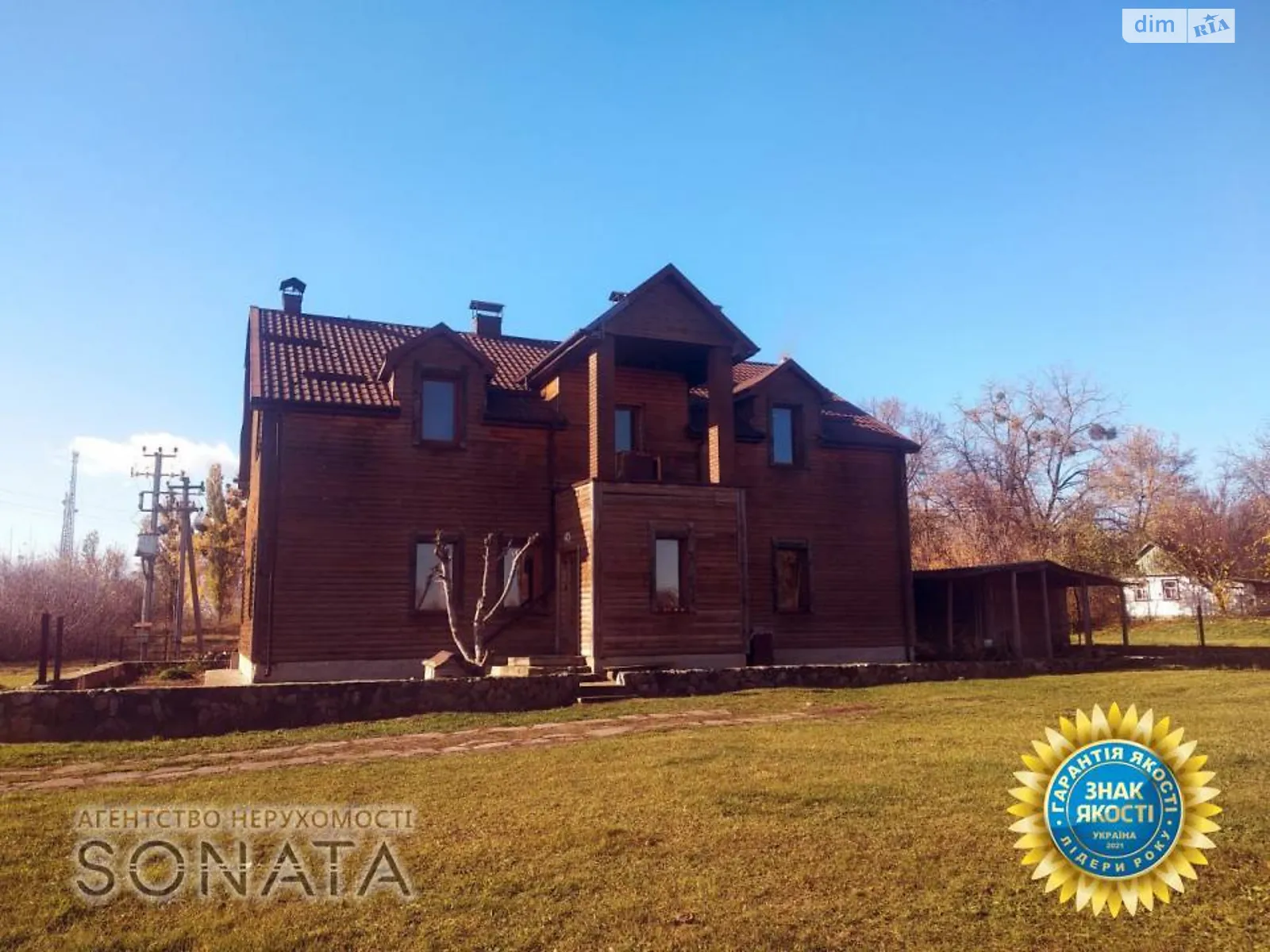 вулиця Комарова Софиевка (Черкассы), цена: 135000 $ - фото 1