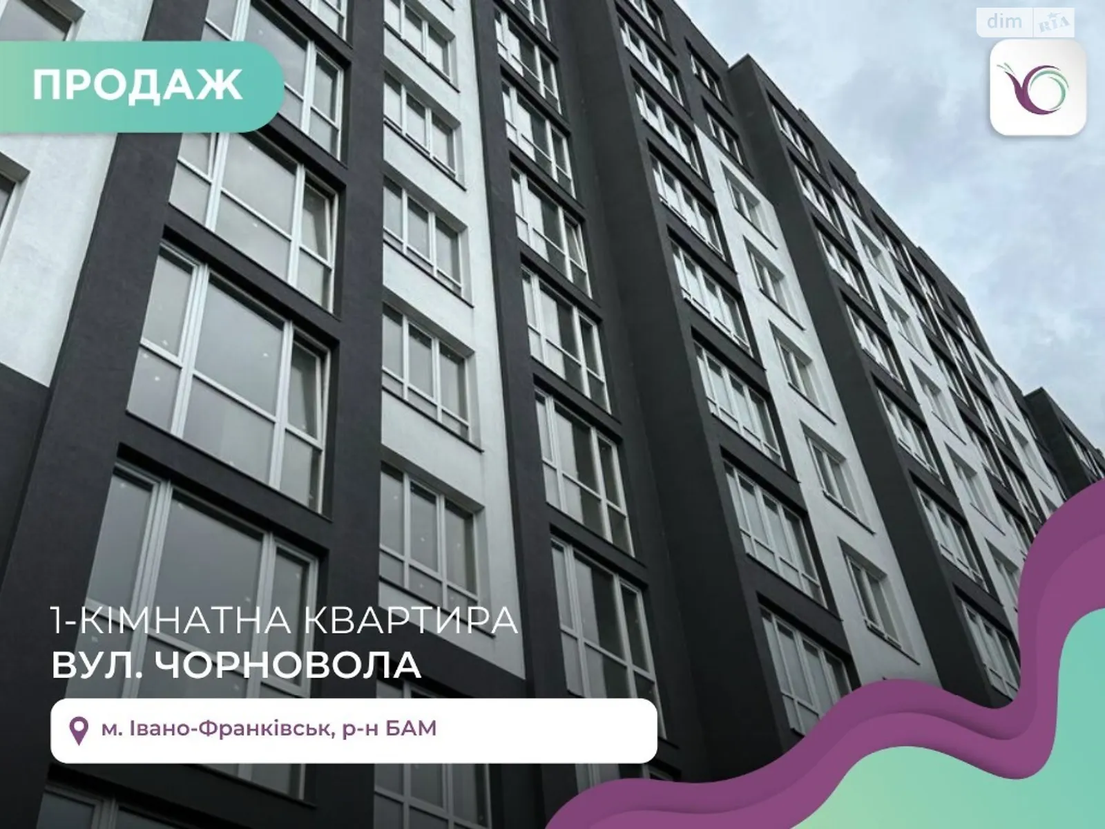 Продається 1-кімнатна квартира 38 кв. м у Івано-Франківську, вул. В'ячеслава Чорновола