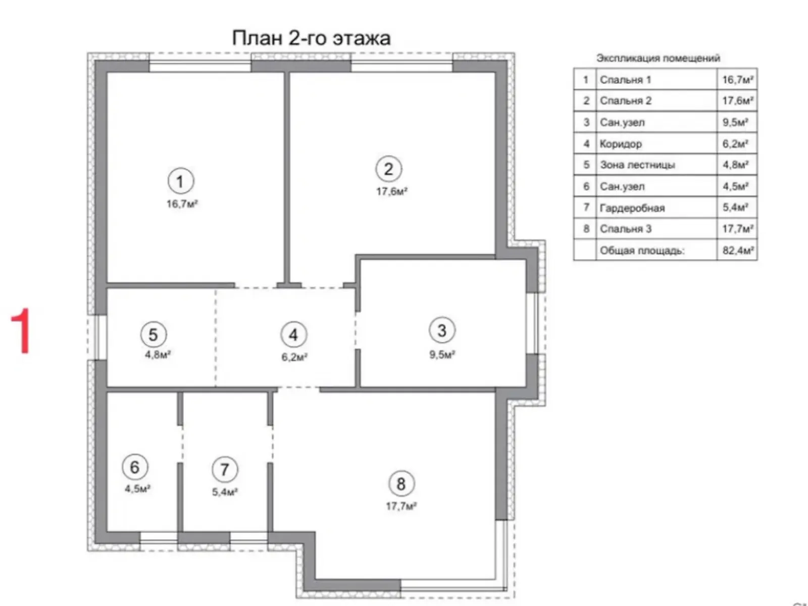 Продается дом на 2 этажа 210 кв. м с мансардой - фото 2