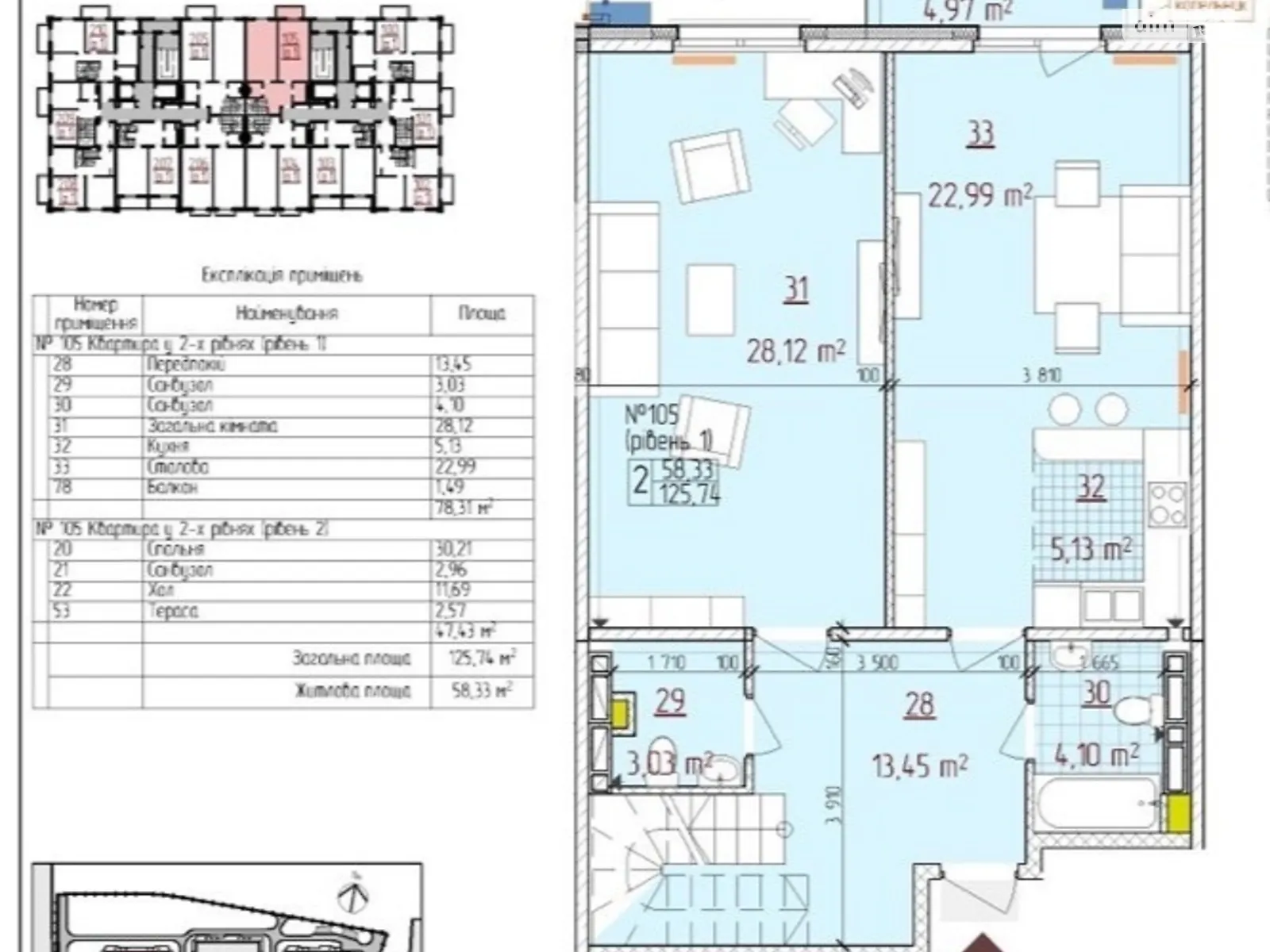 Продається 2-кімнатна квартира 124 кв. м у Києві, цена: 118099 $