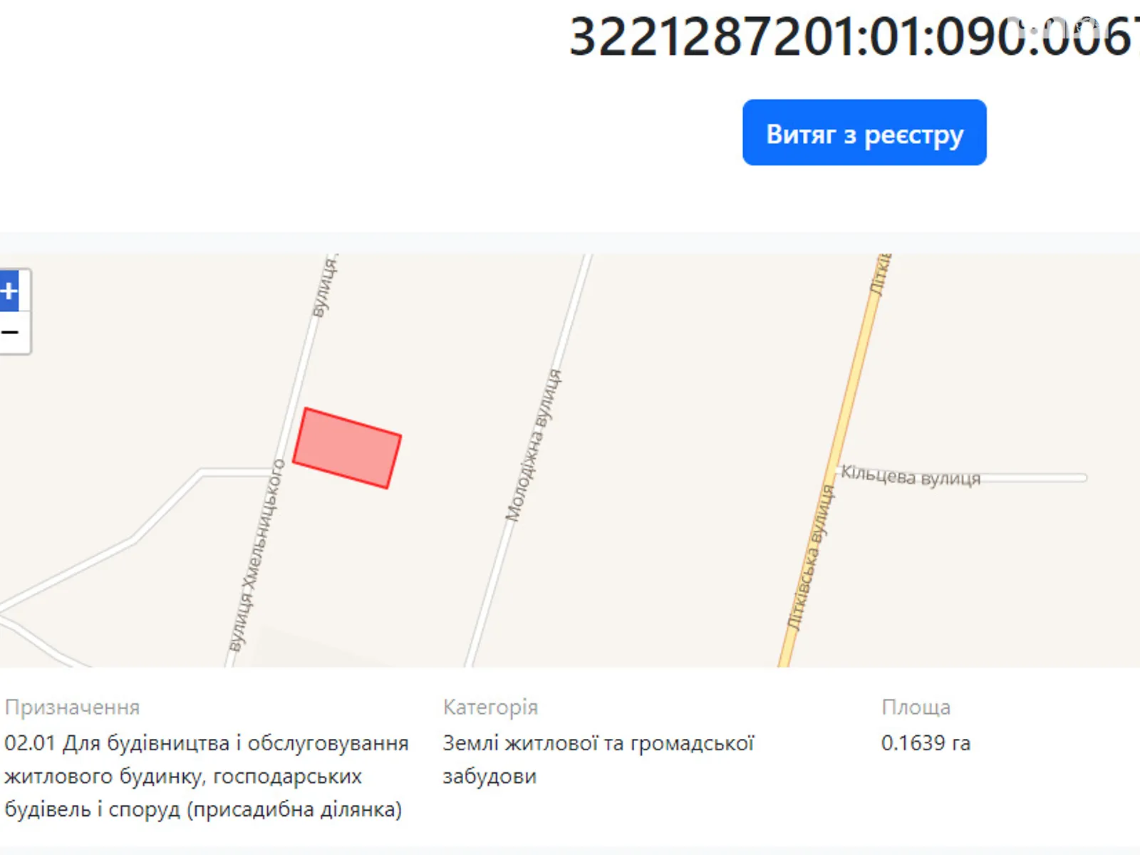 Продається земельна ділянка 16.4 соток у Київській області, цена: 10000 $