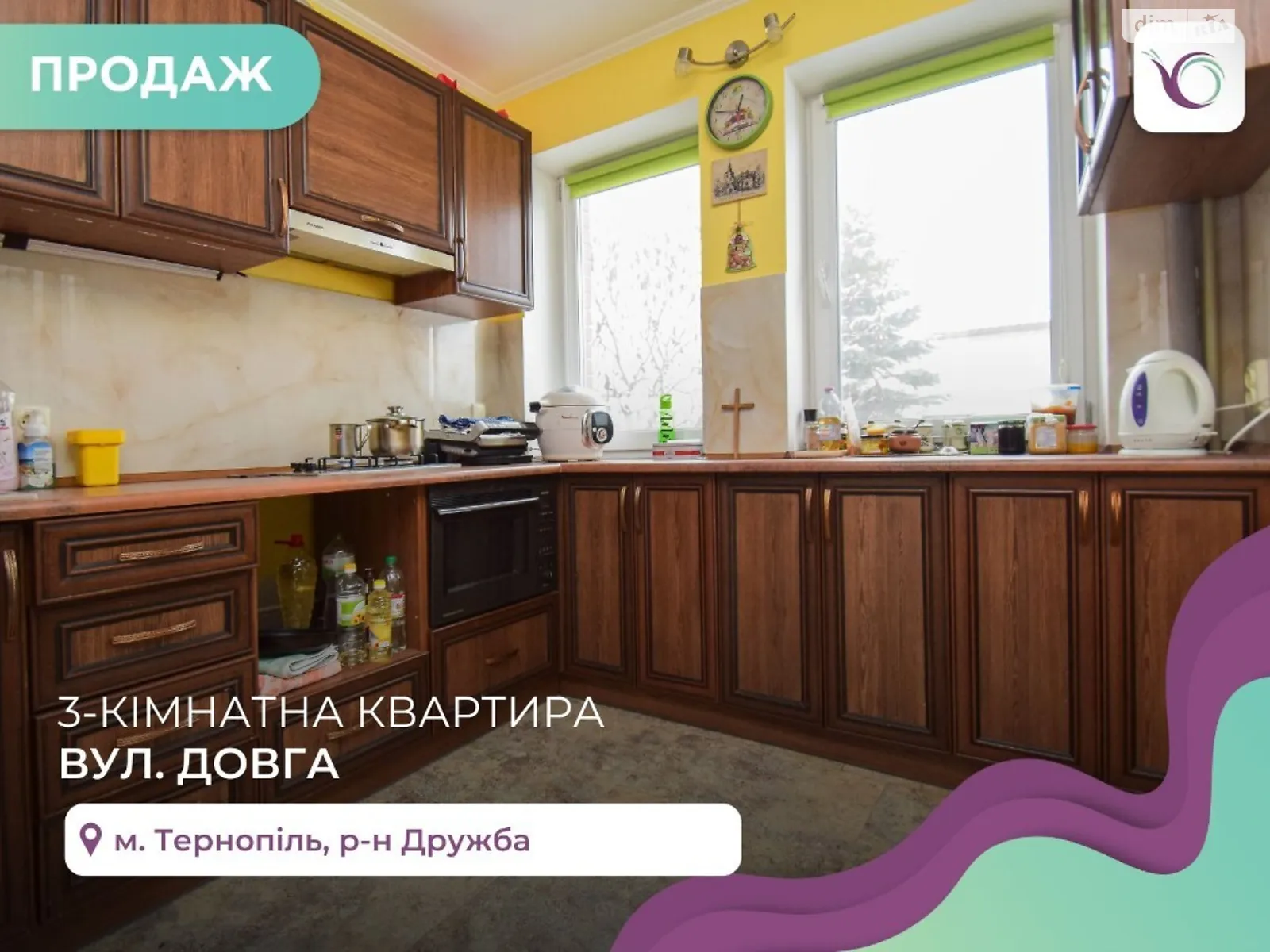 Продается 3-комнатная квартира 220 кв. м в Подгородном, Довга, 253