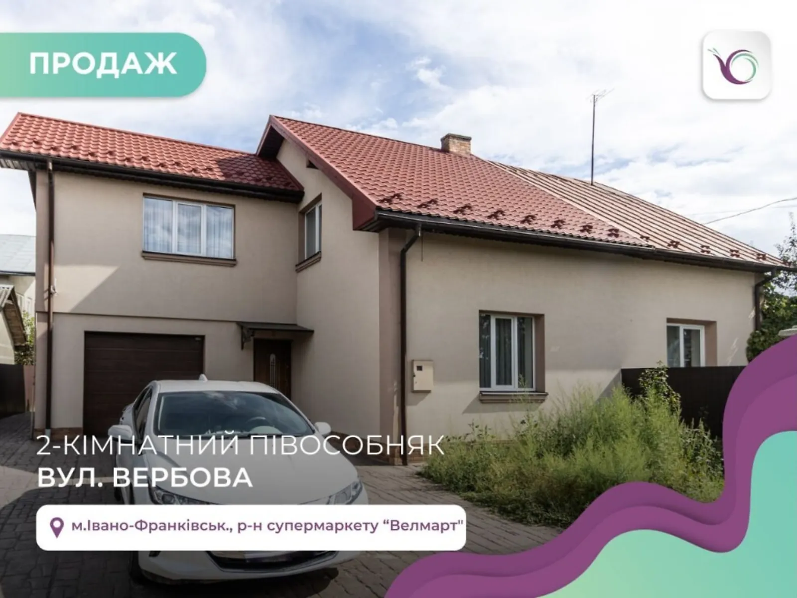 Продається будинок 2 поверховий 166 кв. м з садом, цена: 155000 $