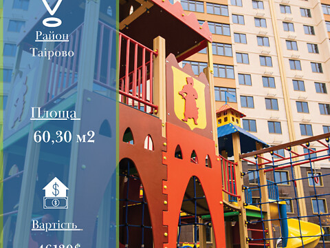 Продается 2-комнатная квартира 60.3 кв. м в Одессе, ул. Архитекторская