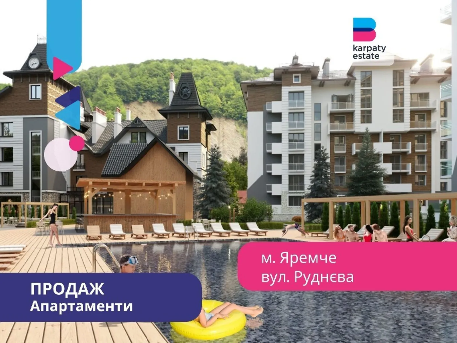 Продається 5-кімнатна квартира 226 кв. м у Яремчі, цена: 356000 $