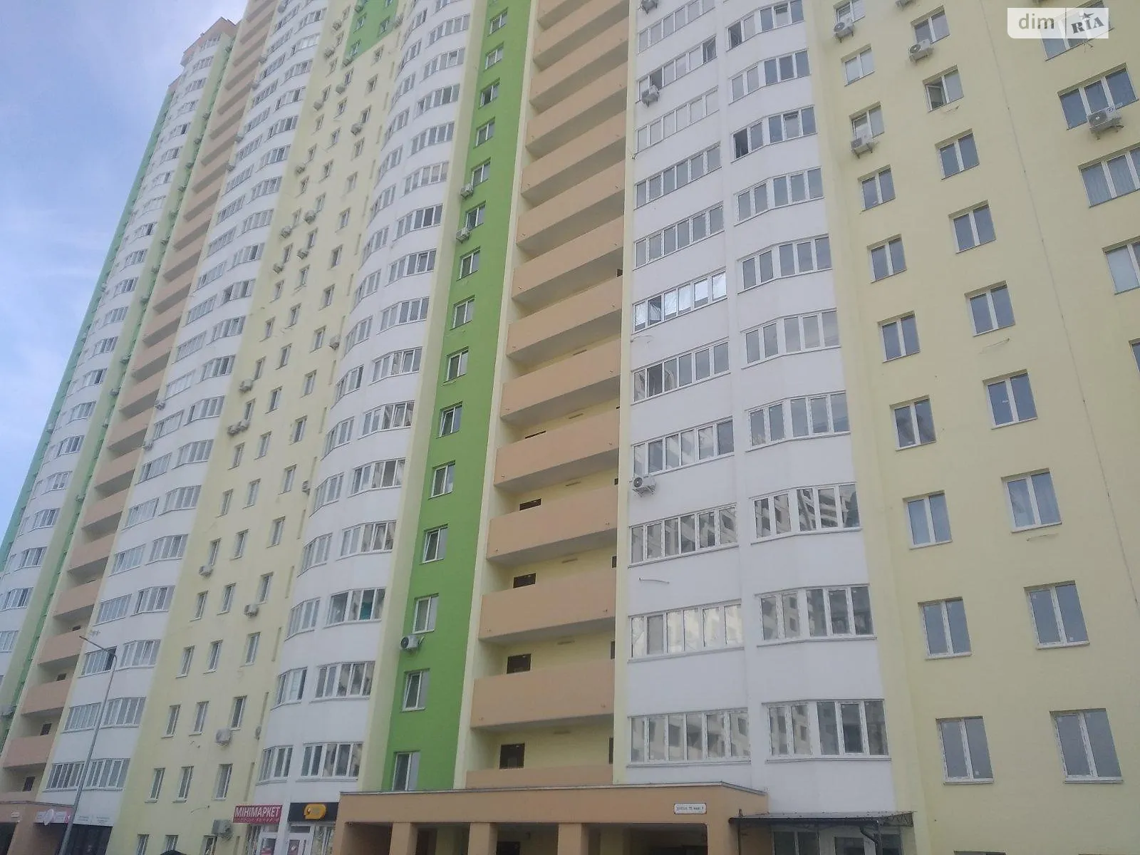 Продается 1-комнатная квартира 41 кв. м в Коцюбинском, цена: 43000 $