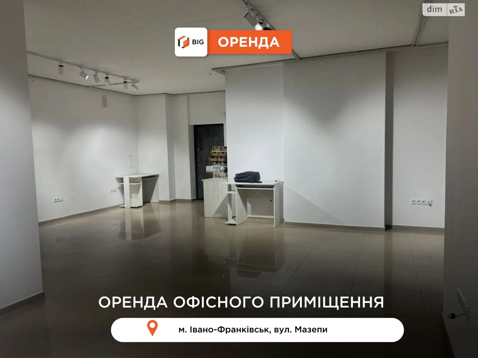 Сдается в аренду офис 150 кв. м в бизнес-центре, цена: 45000 грн