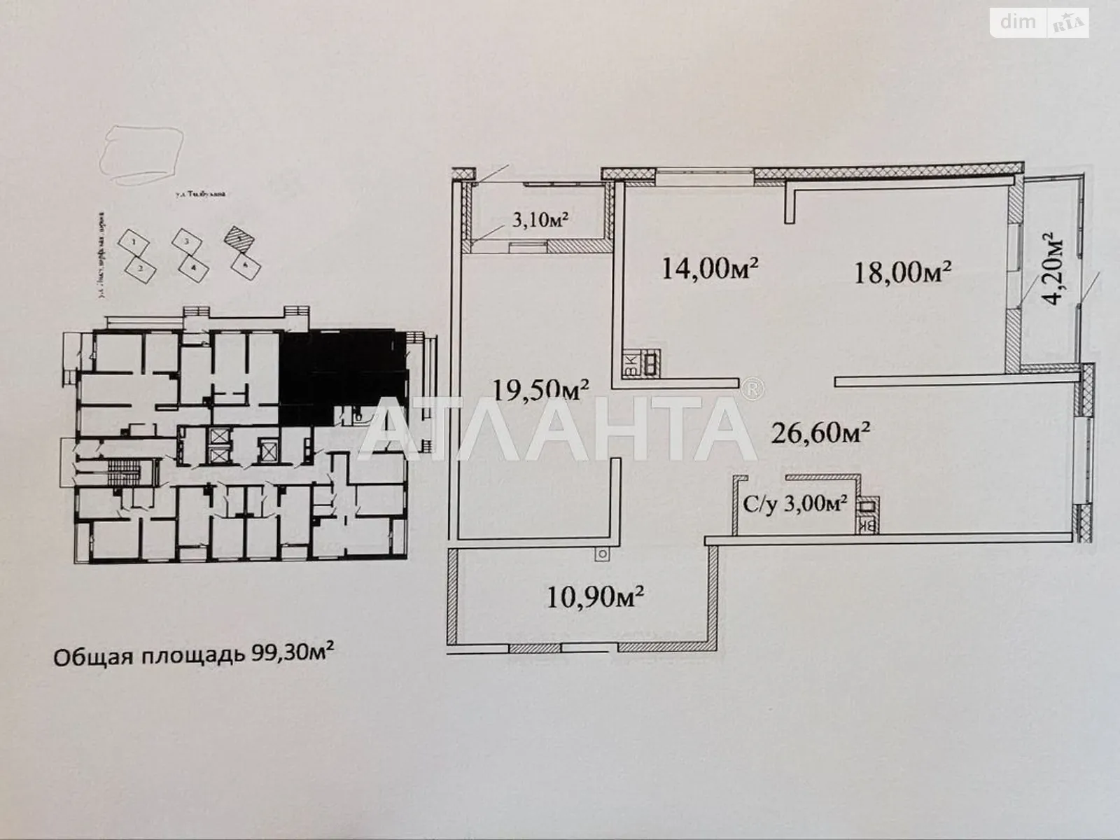 Продается офис 99.3 кв. м в бизнес-центре, цена: 114195 $