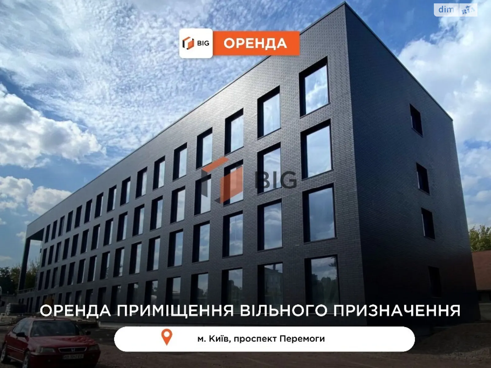 Здається в оренду приміщення вільного призначення 1000 кв. м в 4-поверховій будівлі, цена: 10000 $ - фото 1