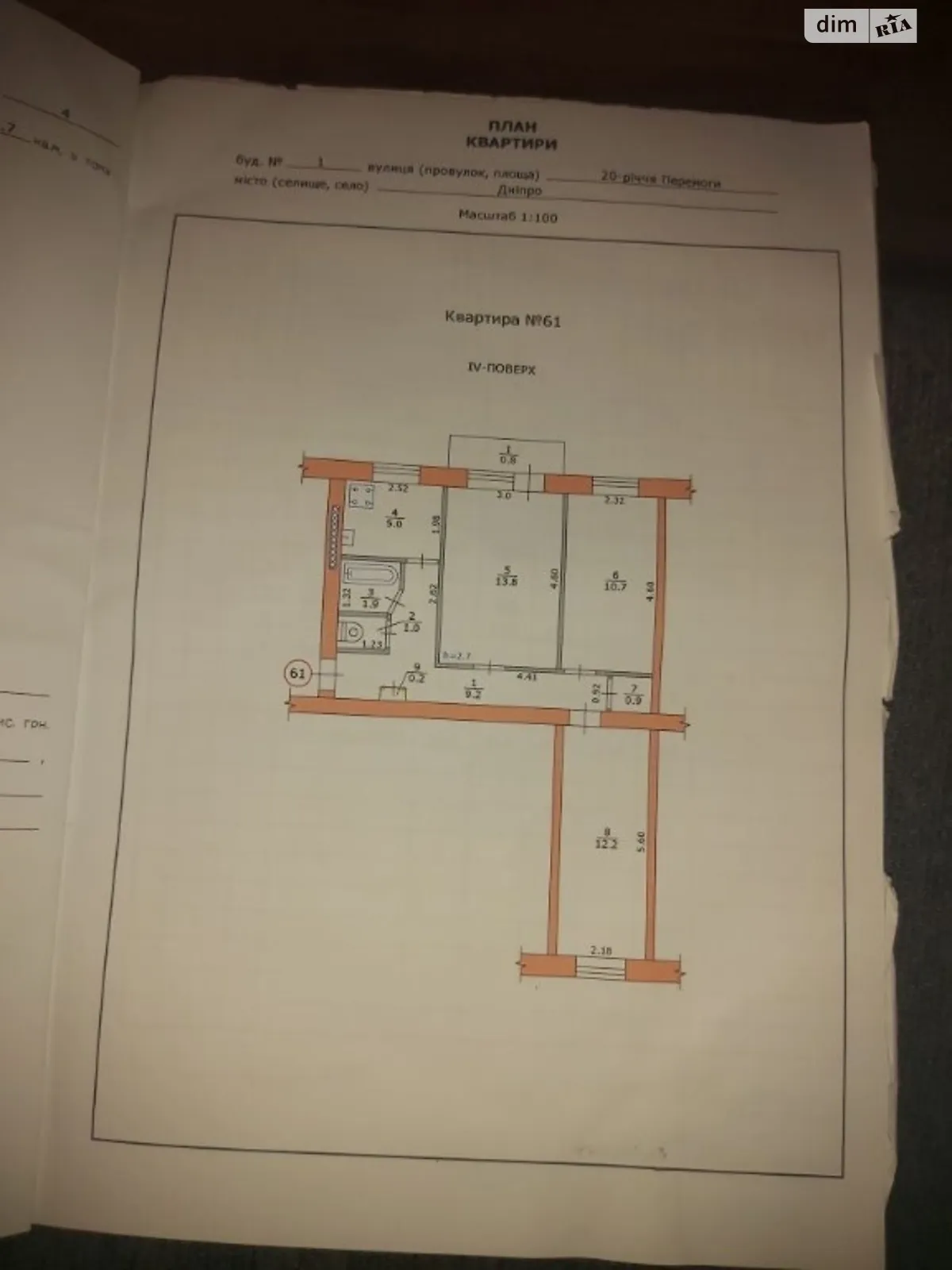 Продається 3-кімнатна квартира 56 кв. м у Дніпрі, цена: 32000 $