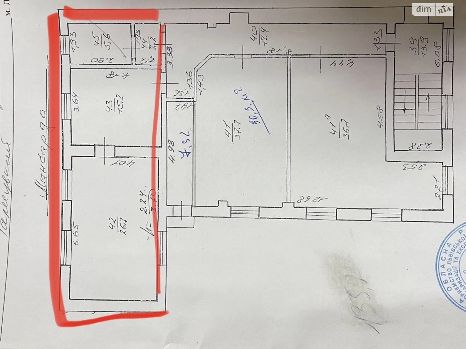 Здається в оренду офіс 85 кв. м в бізнес-центрі, цена: 23800 грн