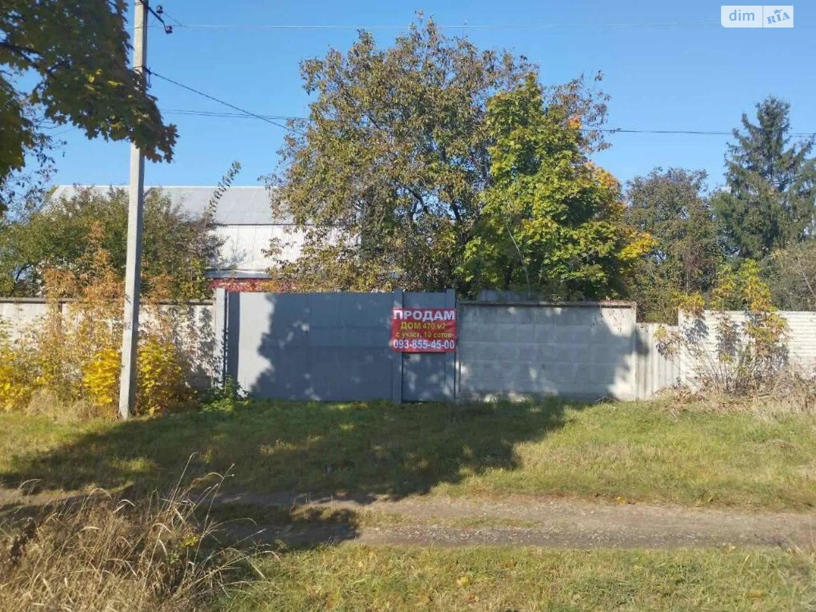 Продается часть дома 470 кв. м с подвалом, цена: 56000 $ - фото 1