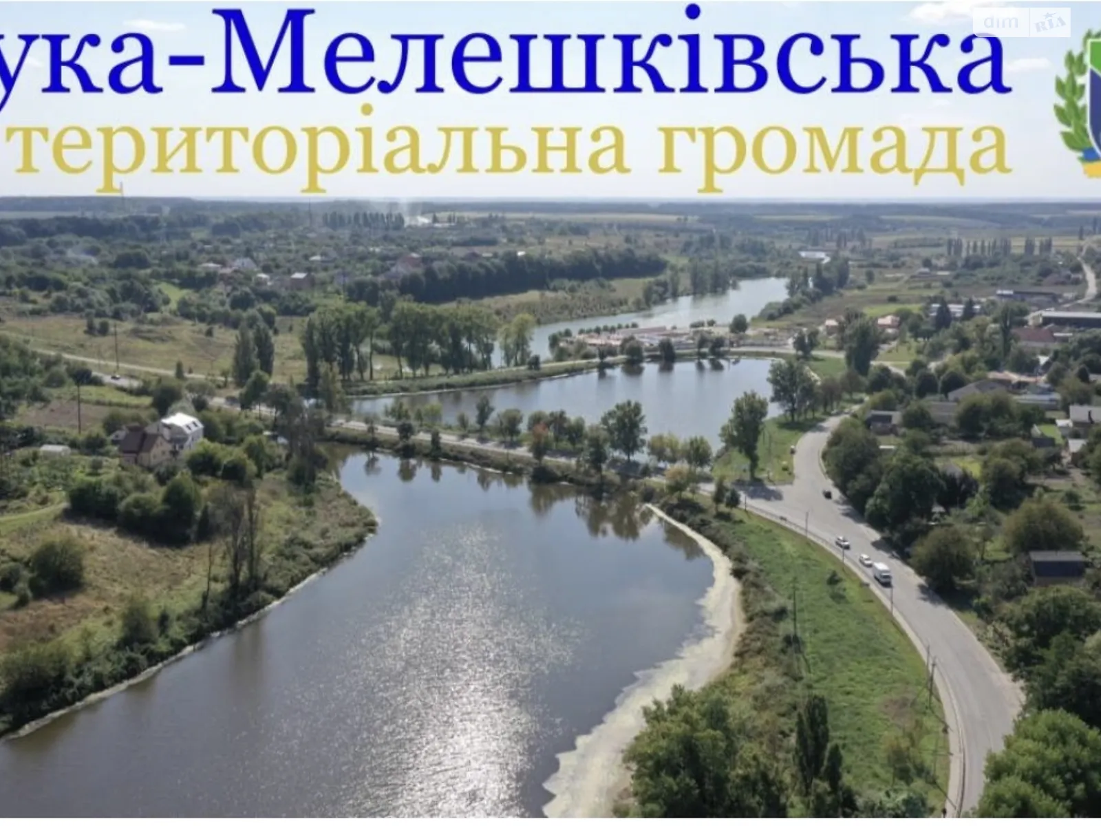 Продається земельна ділянка 60 соток у Вінницькій області, цена: 750000 $ - фото 1