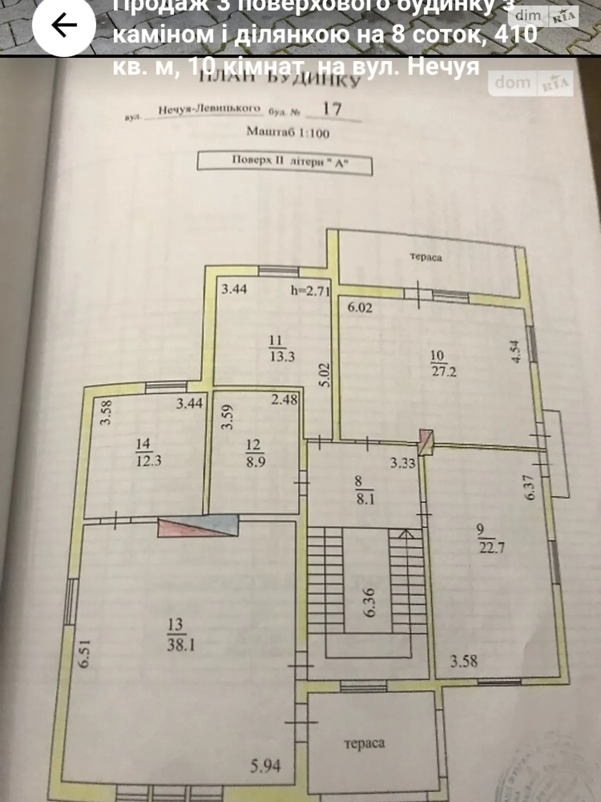 Продается дом на 2 этажа 410 кв. м с участком, цена: 470000 $ - фото 1