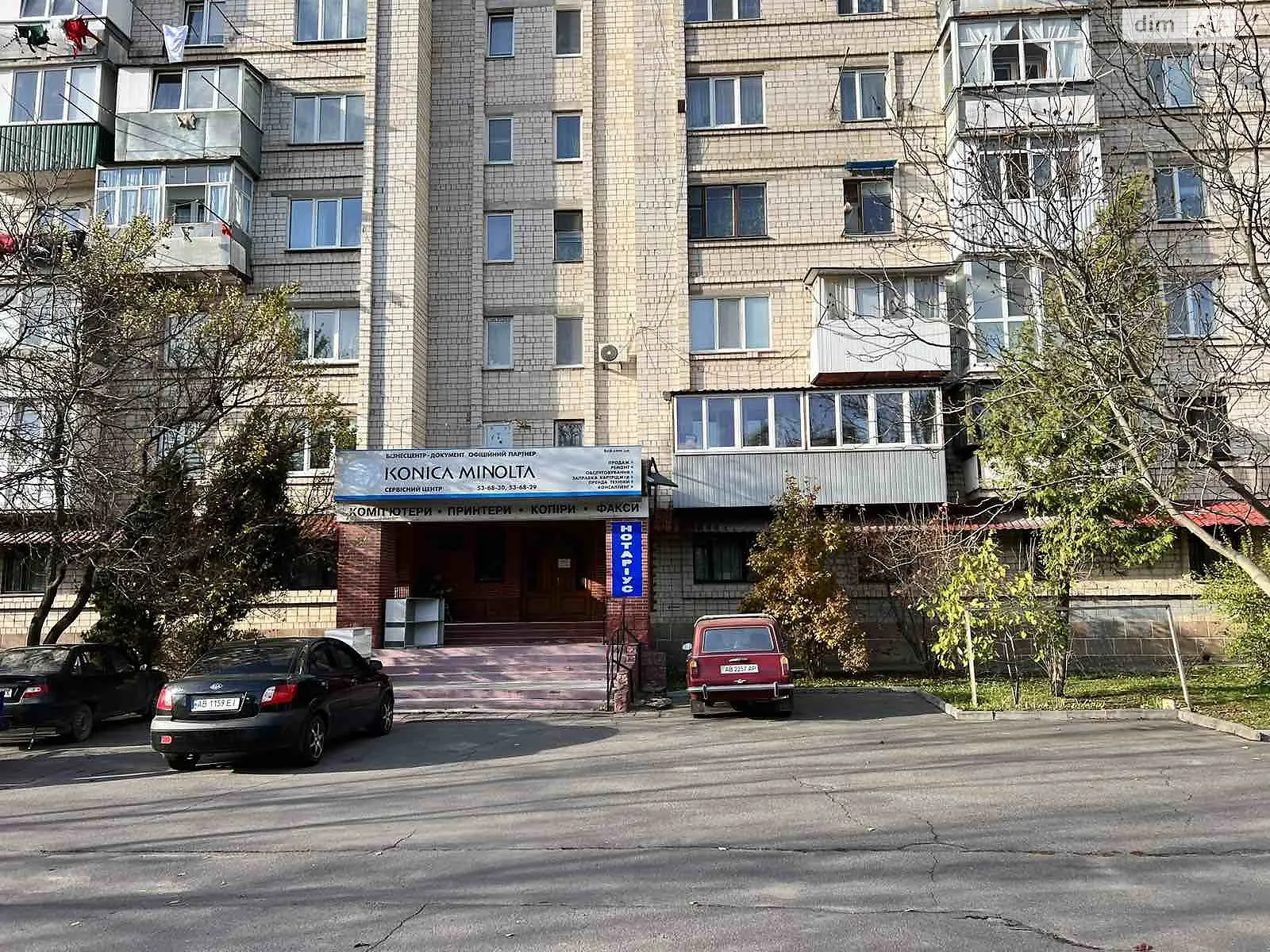 Продається офіс 600 кв. м в бізнес-центрі, цена: 540000 $