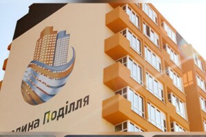 Продажа квартиры, Винница, генерала Якова Гандзюка улица