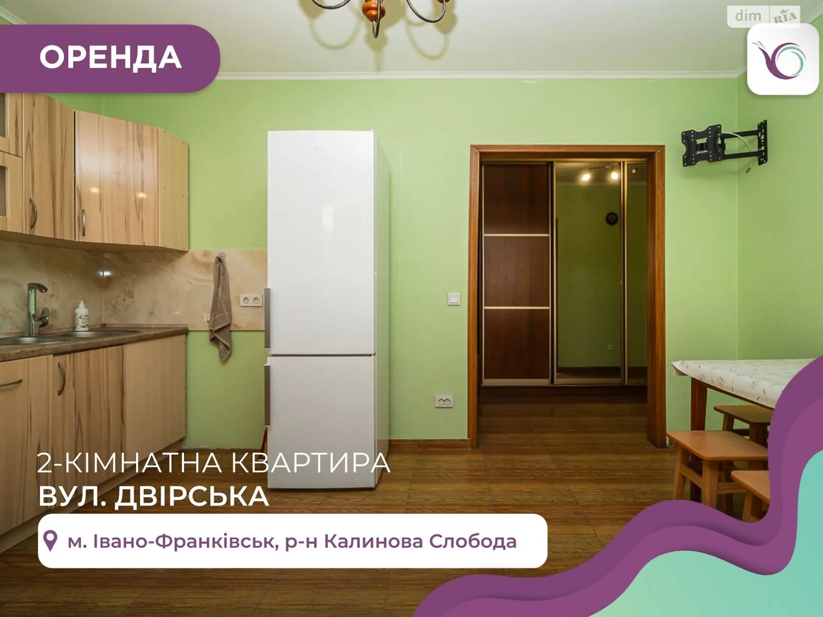 Здається в оренду 1-кімнатна квартира 63 кв. м у Івано-Франківську, вул. Двірська - фото 1