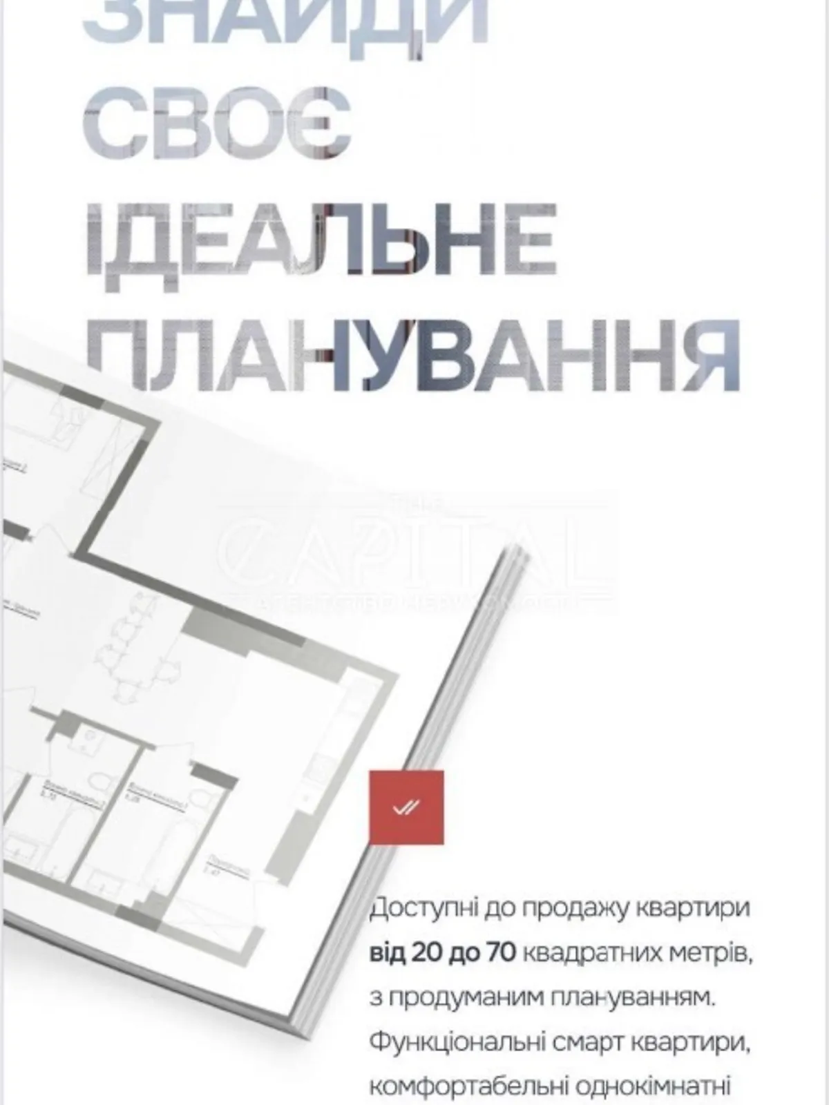 Продається 2-кімнатна квартира 67 кв. м у Києві, вул. Лубенська