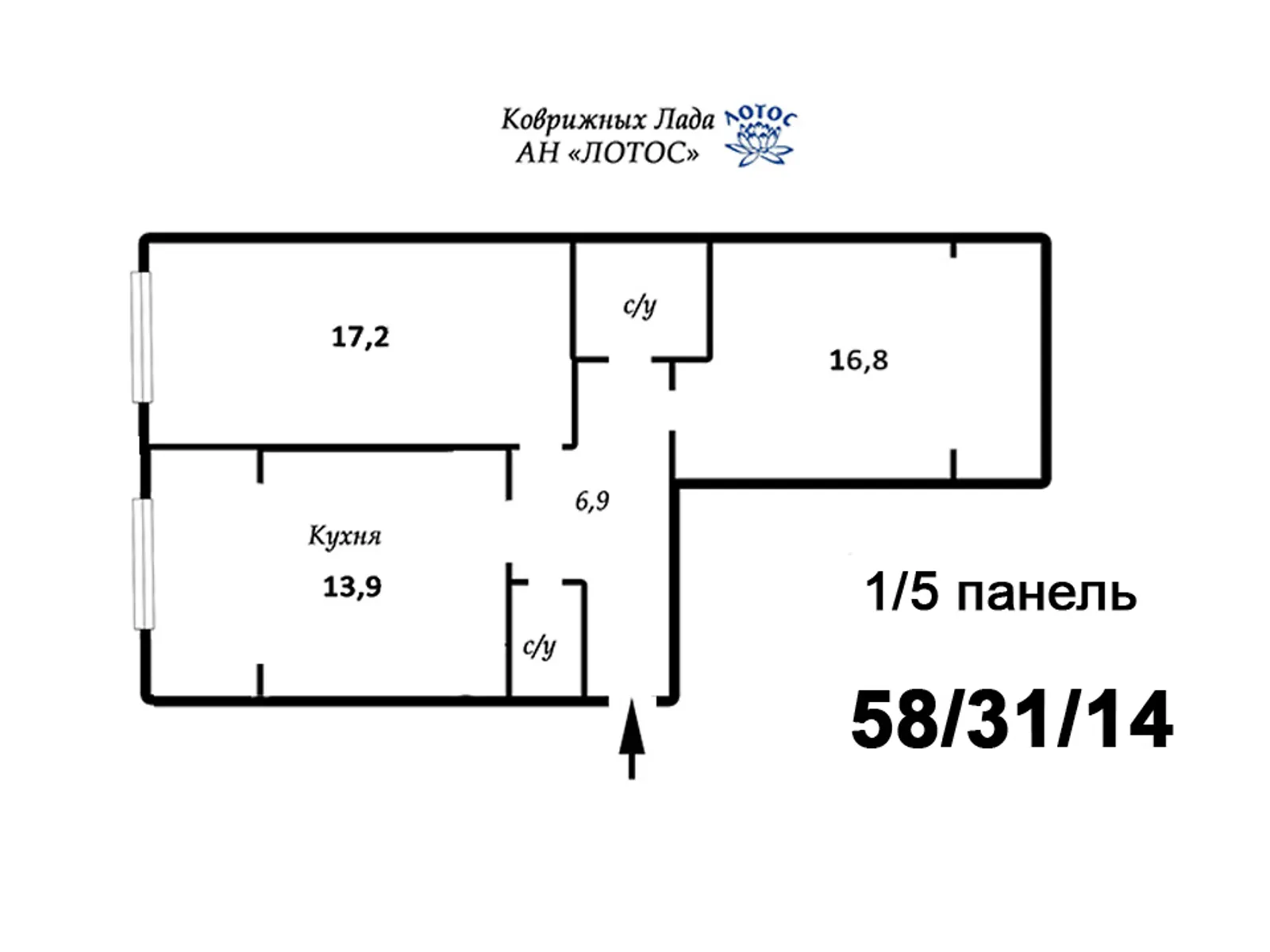 Продается 2-комнатная квартира 58 кв. м в Николаеве - фото 3