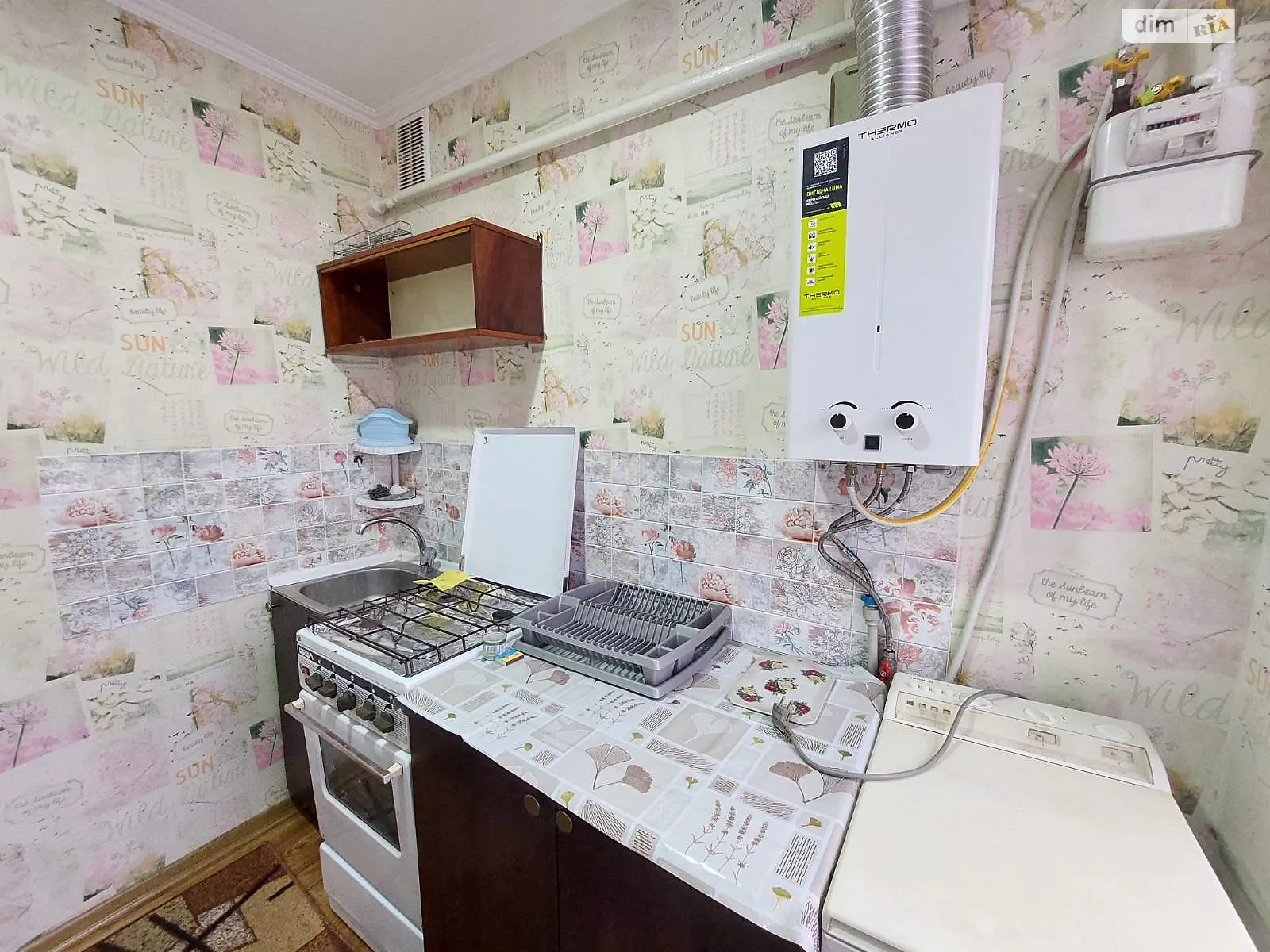 1-комнатная квартира 25 кв. м в Тернополе, ул. Савуры Клима - фото 1