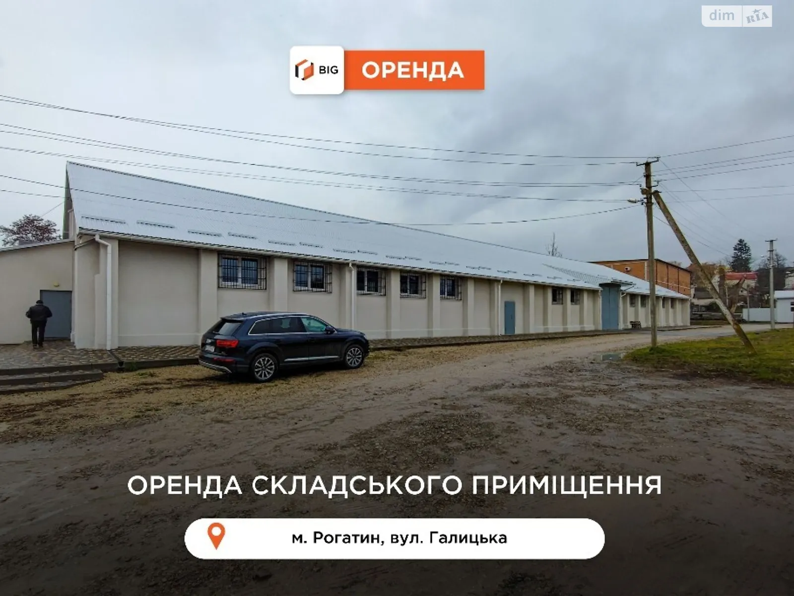 Здається в оренду приміщення вільного призначення 2062 кв. м в 2-поверховій будівлі, цена: 164960 грн