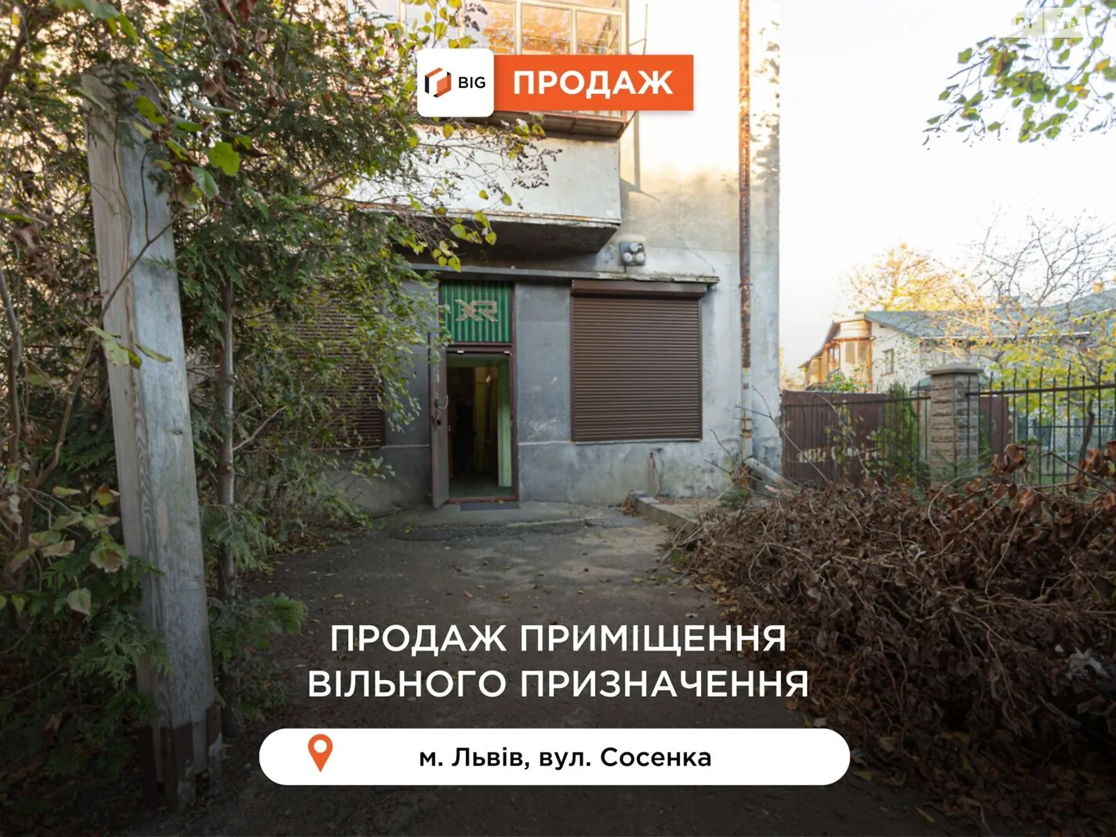 Продається приміщення вільного призначення 85 кв. м в 3-поверховій будівлі, цена: 85000 $