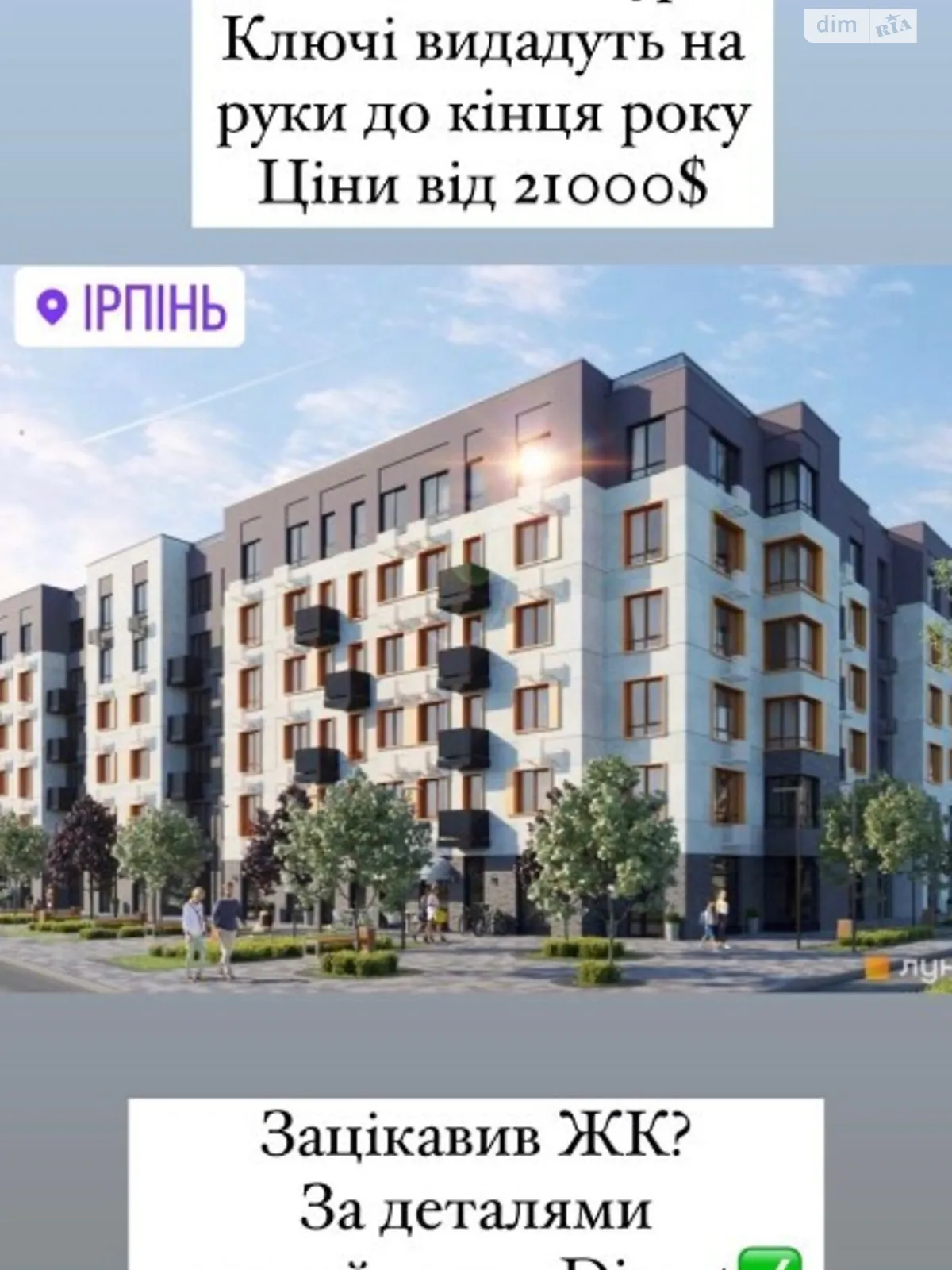 Продається 2-кімнатна квартира 56 кв. м у Ірпені, вул. Соборна