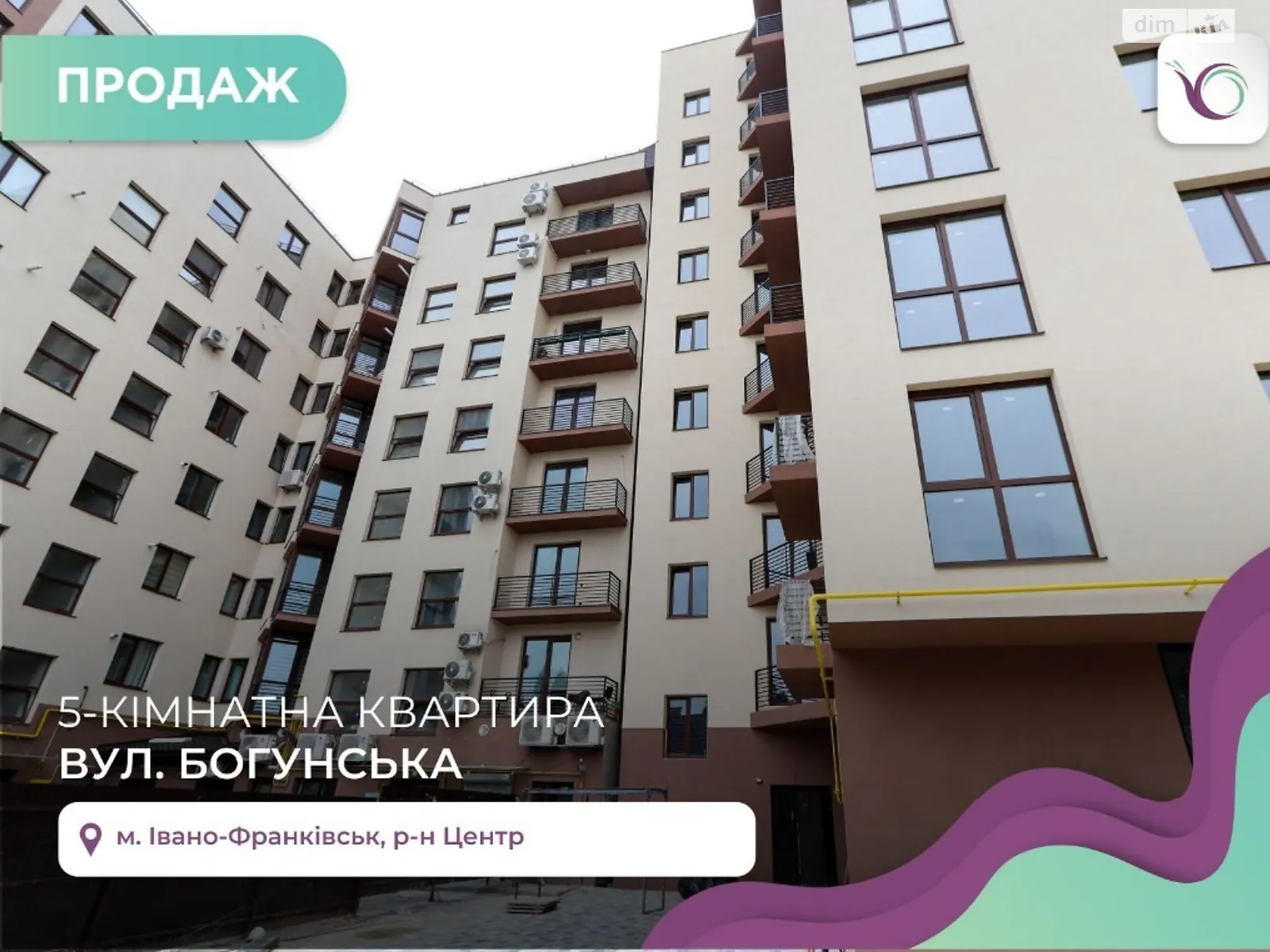 Продається 5-кімнатна квартира 122 кв. м у Івано-Франківську