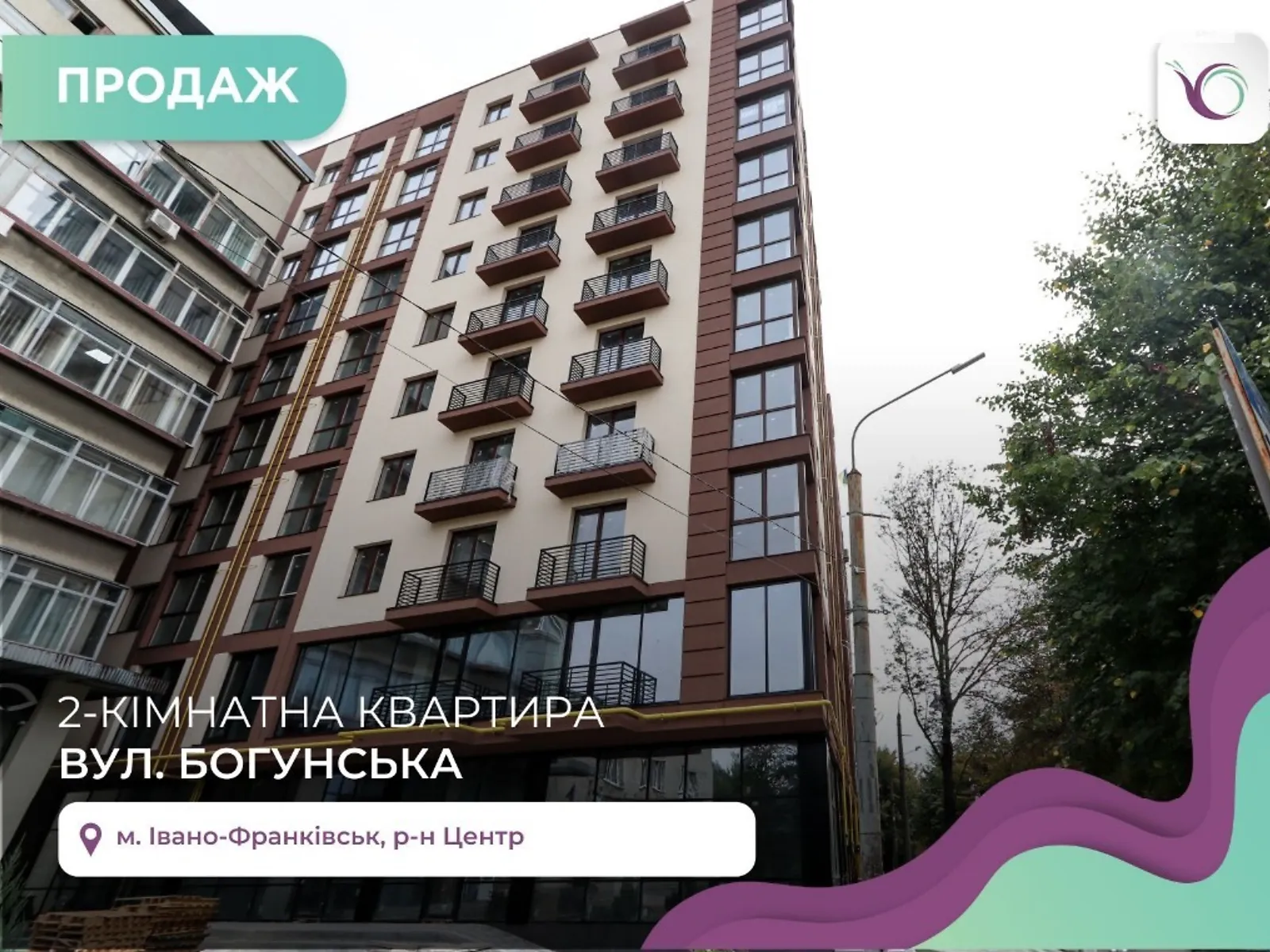 Продається 2-кімнатна квартира 67 кв. м у Івано-Франківську