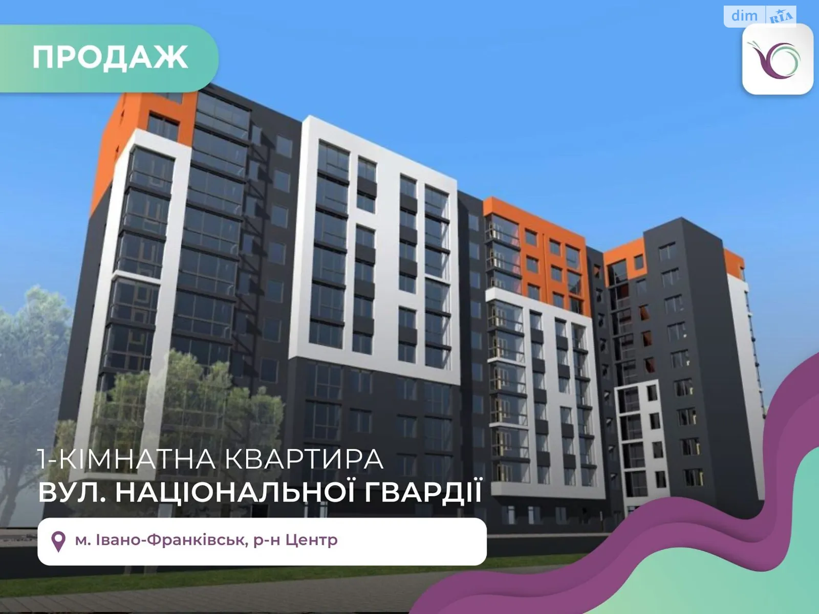 Продається 1-кімнатна квартира 38 кв. м у Івано-Франківську