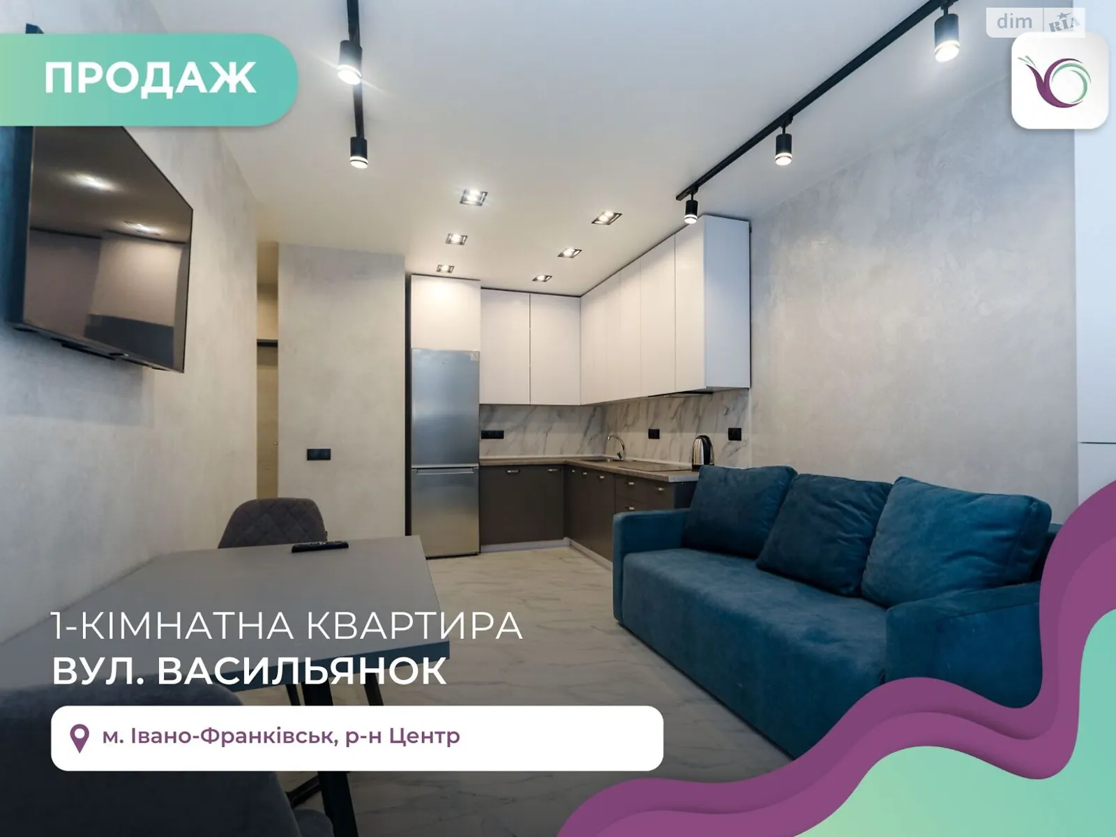 Продается 1-комнатная квартира 39 кв. м в Ивано-Франковске, ул. Василиянок - фото 1