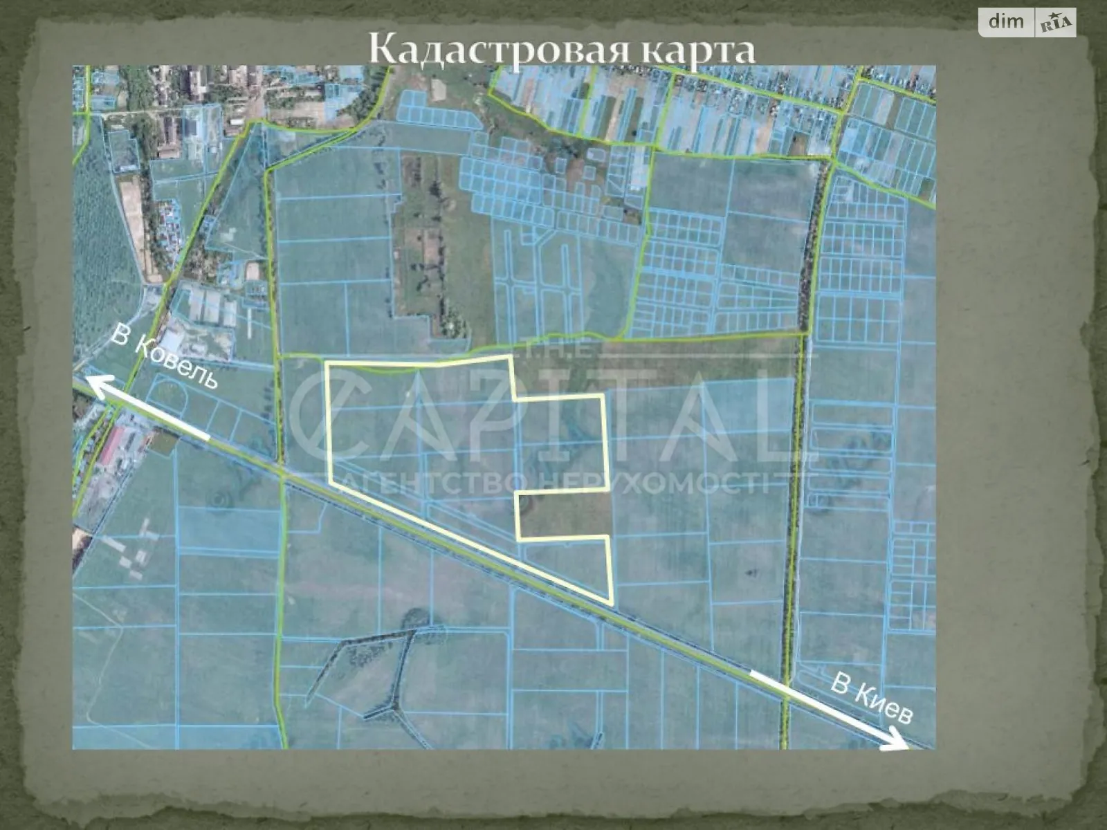 Продається земельна ділянка 2773 соток у Київській області - фото 2