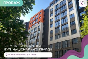 Продажа квартиры, Ивано-Франковск, р‑н. Центр, Национальной Гвардии улица