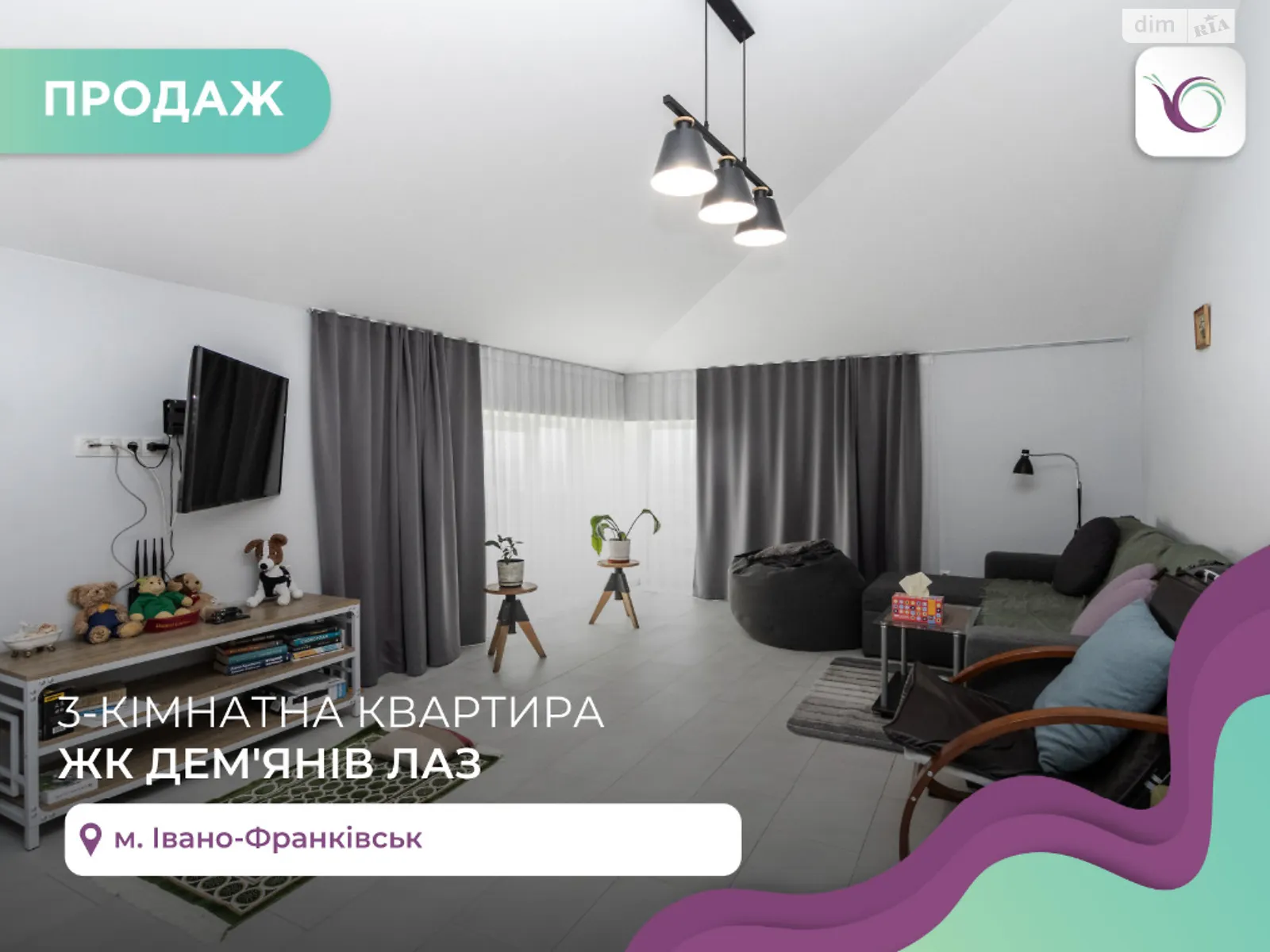 Продается 2-комнатная квартира 85 кв. м в Ивано-Франковске, ул. Демьянов Лаз