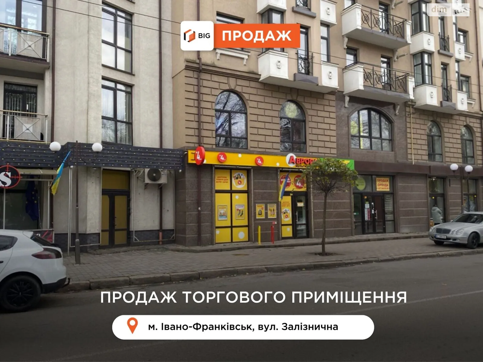 Продається приміщення вільного призначення 141.3 кв. м в 9-поверховій будівлі, цена: 290000 $ - фото 1