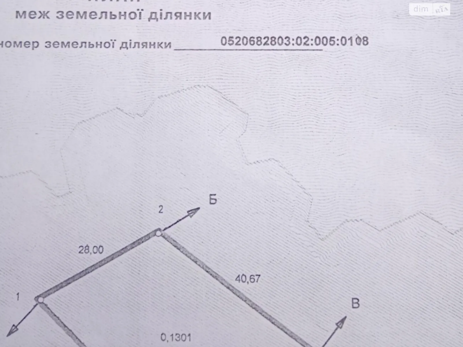 Продается земельный участок 13 соток в Винницкой области, цена: 12000 $