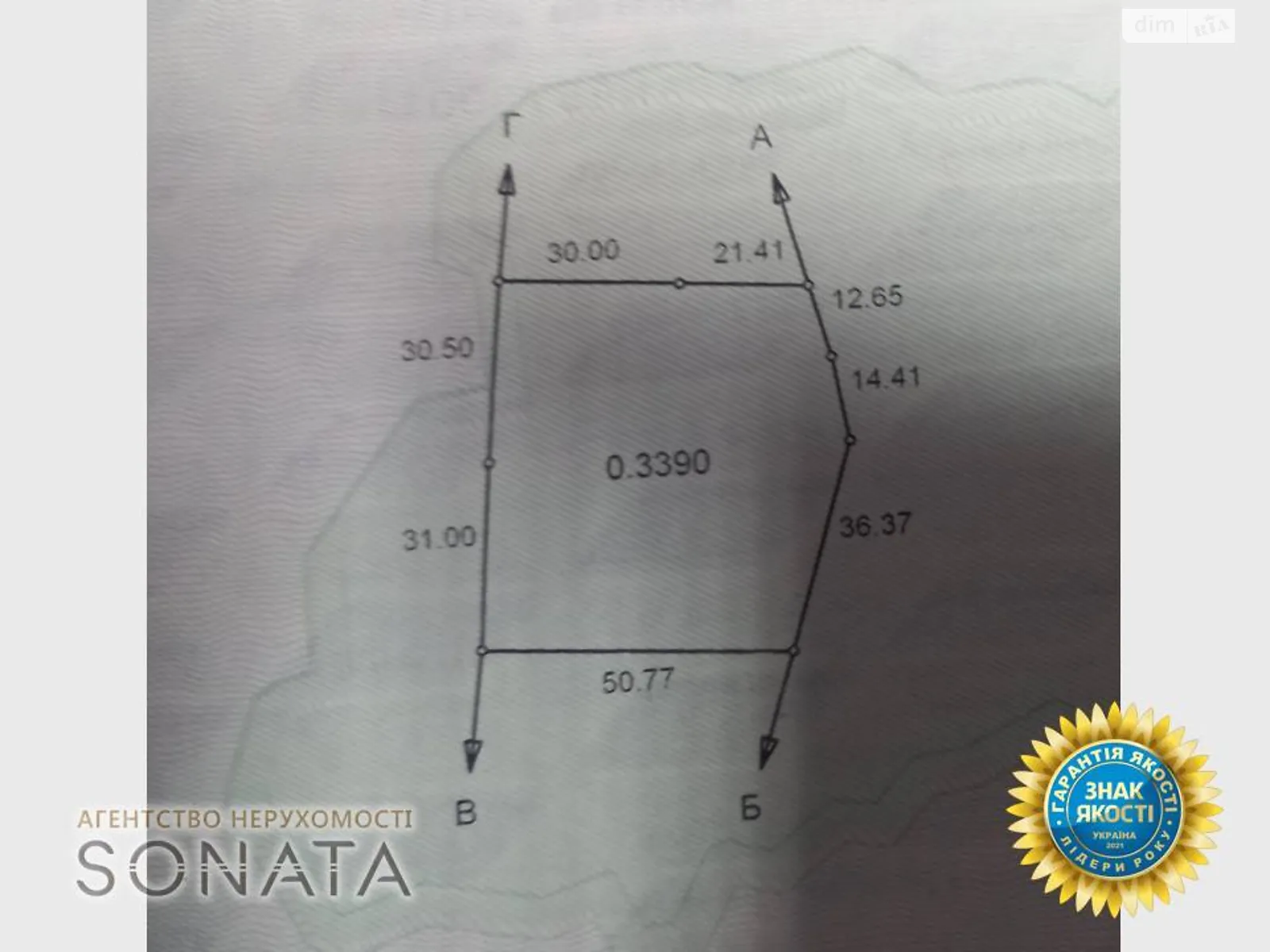 Продается земельный участок 34 соток в Черкасской области, цена: 19900 $