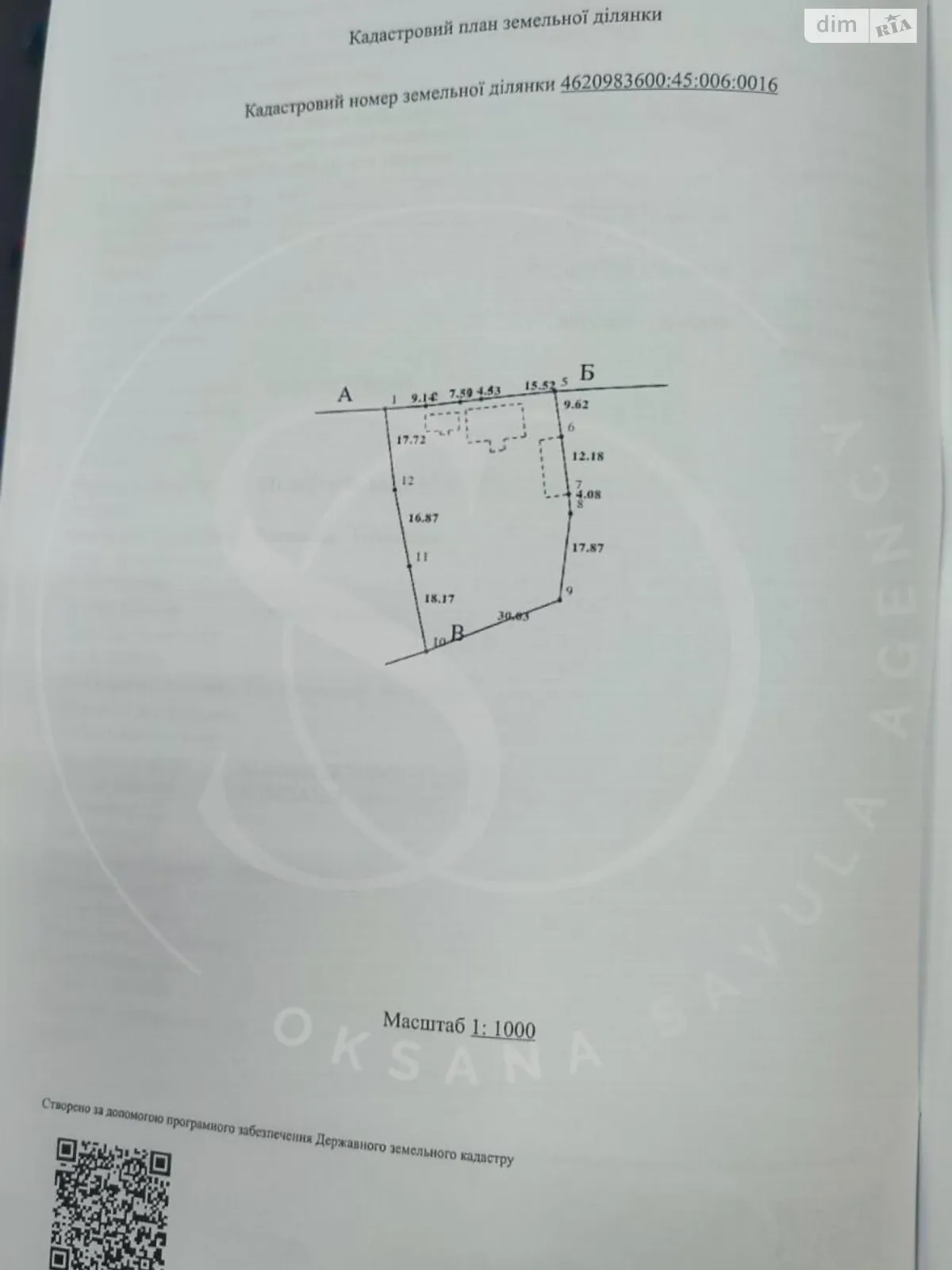 Продається одноповерховий будинок 62 кв. м з ділянкою, цена: 19000 $