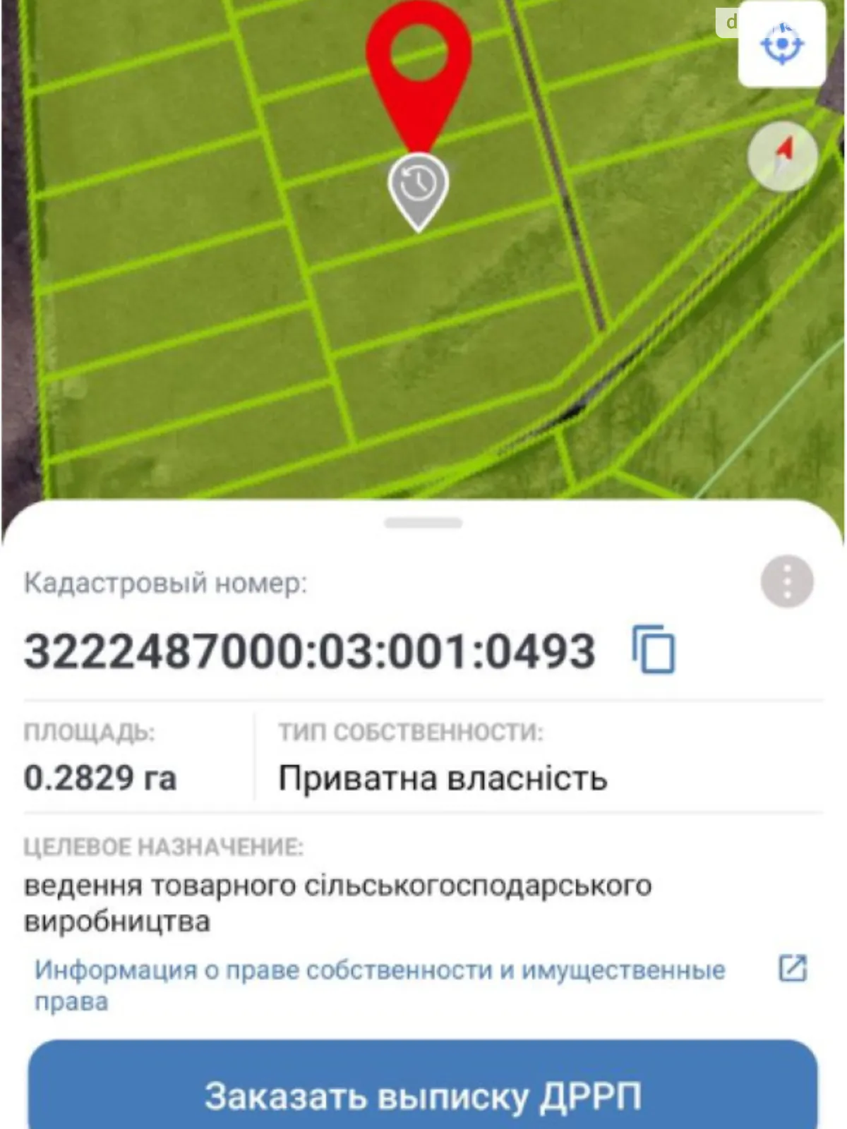 Продается земельный участок 28 соток в Киевской области, цена: 45000 $