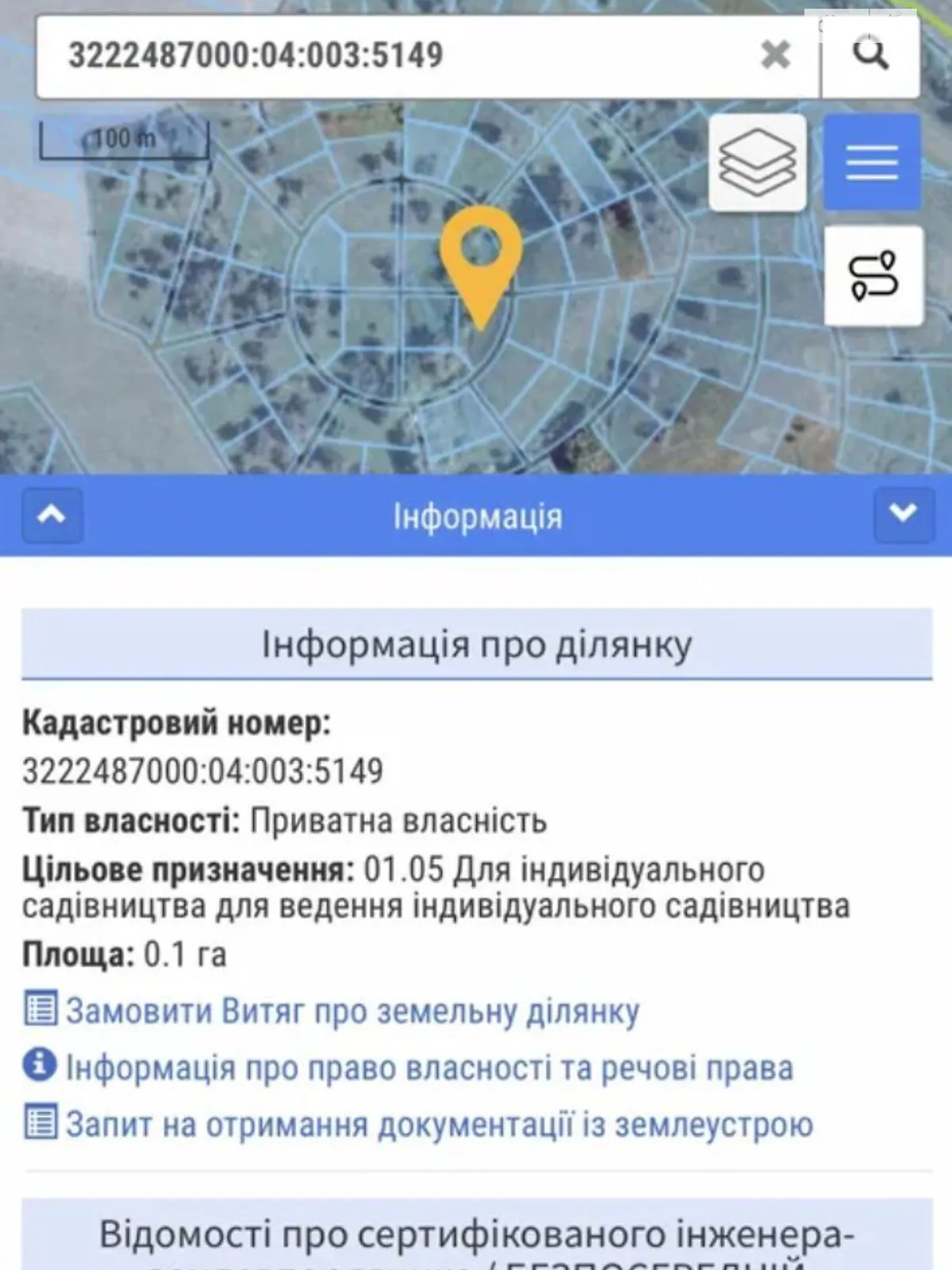 Продается земельный участок 10 соток в Киевской области, цена: 20000 $ - фото 1