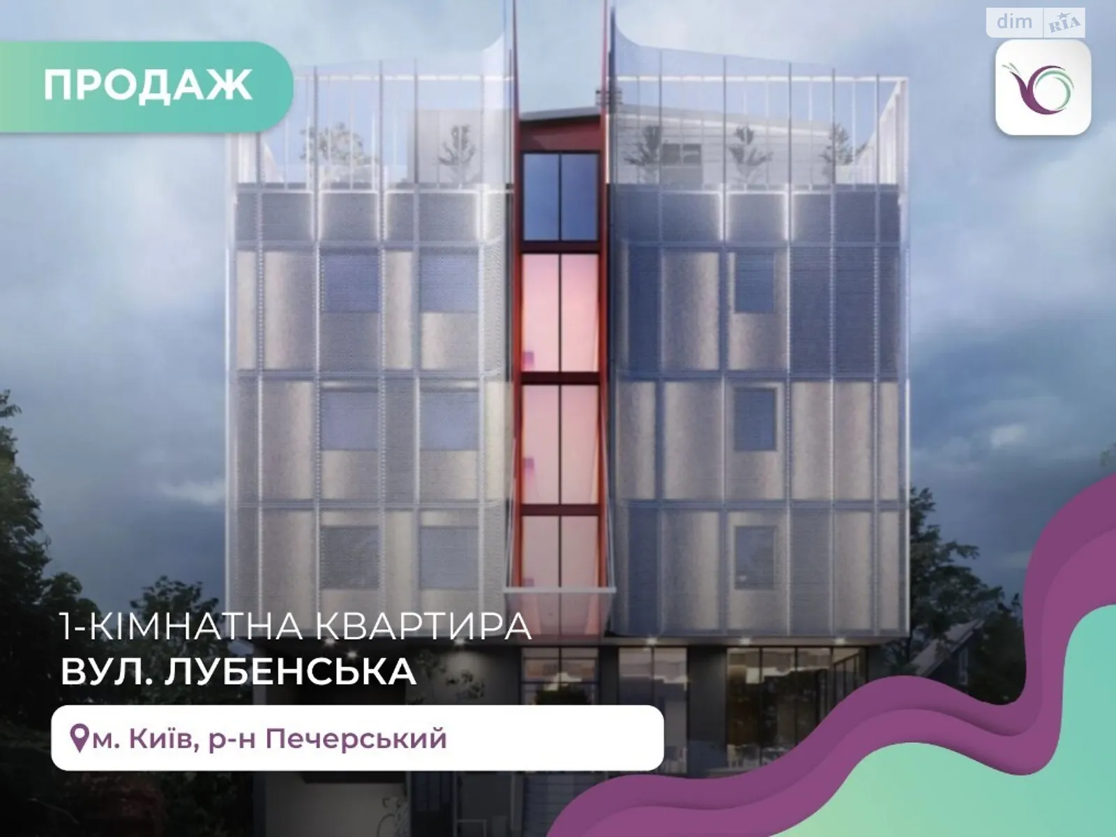 Продается 1-комнатная квартира 37.4 кв. м в Киеве, ул. Лубенская