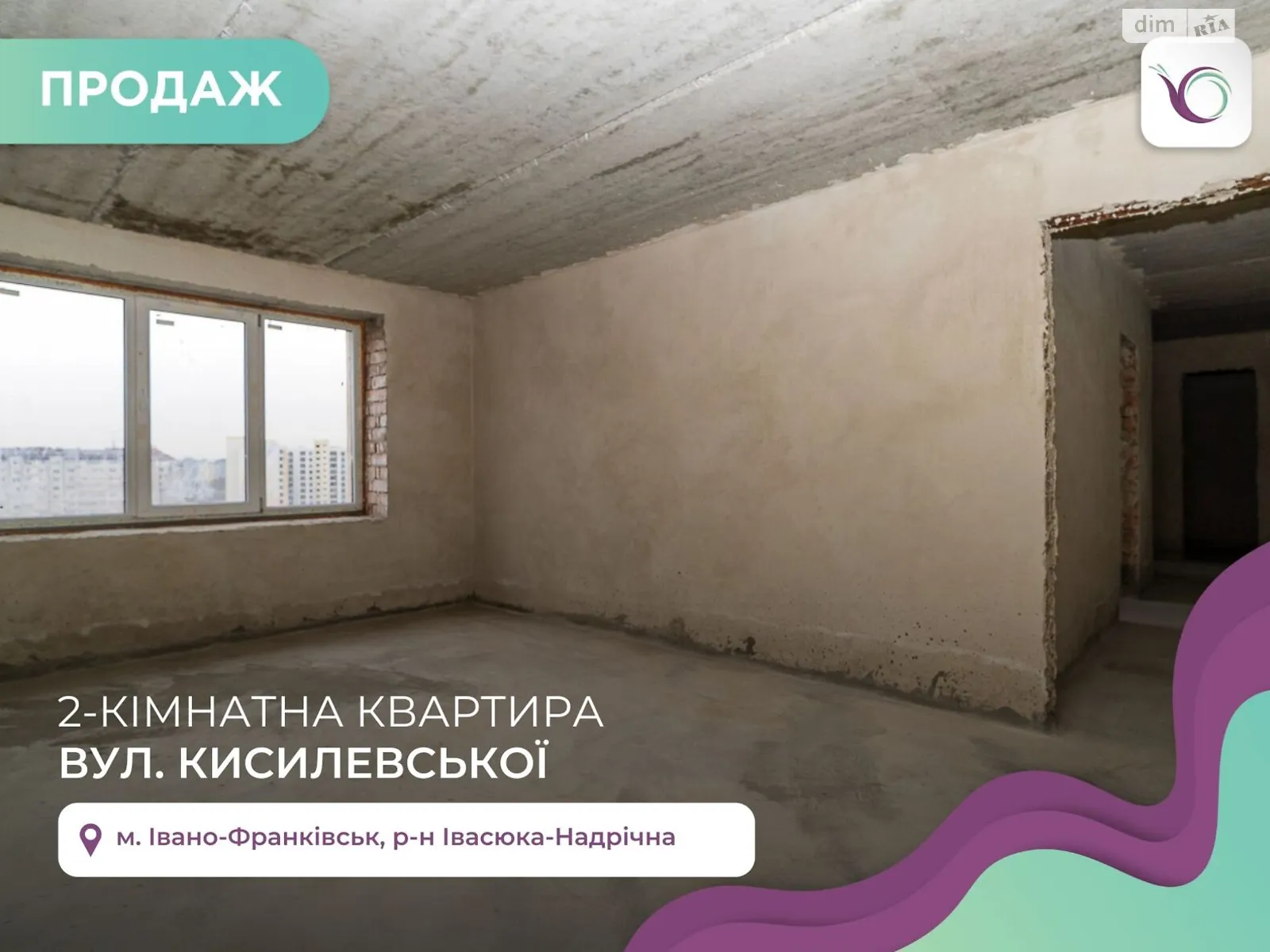 Продается 2-комнатная квартира 66.3 кв. м в Ивано-Франковске, цена: 47000 $