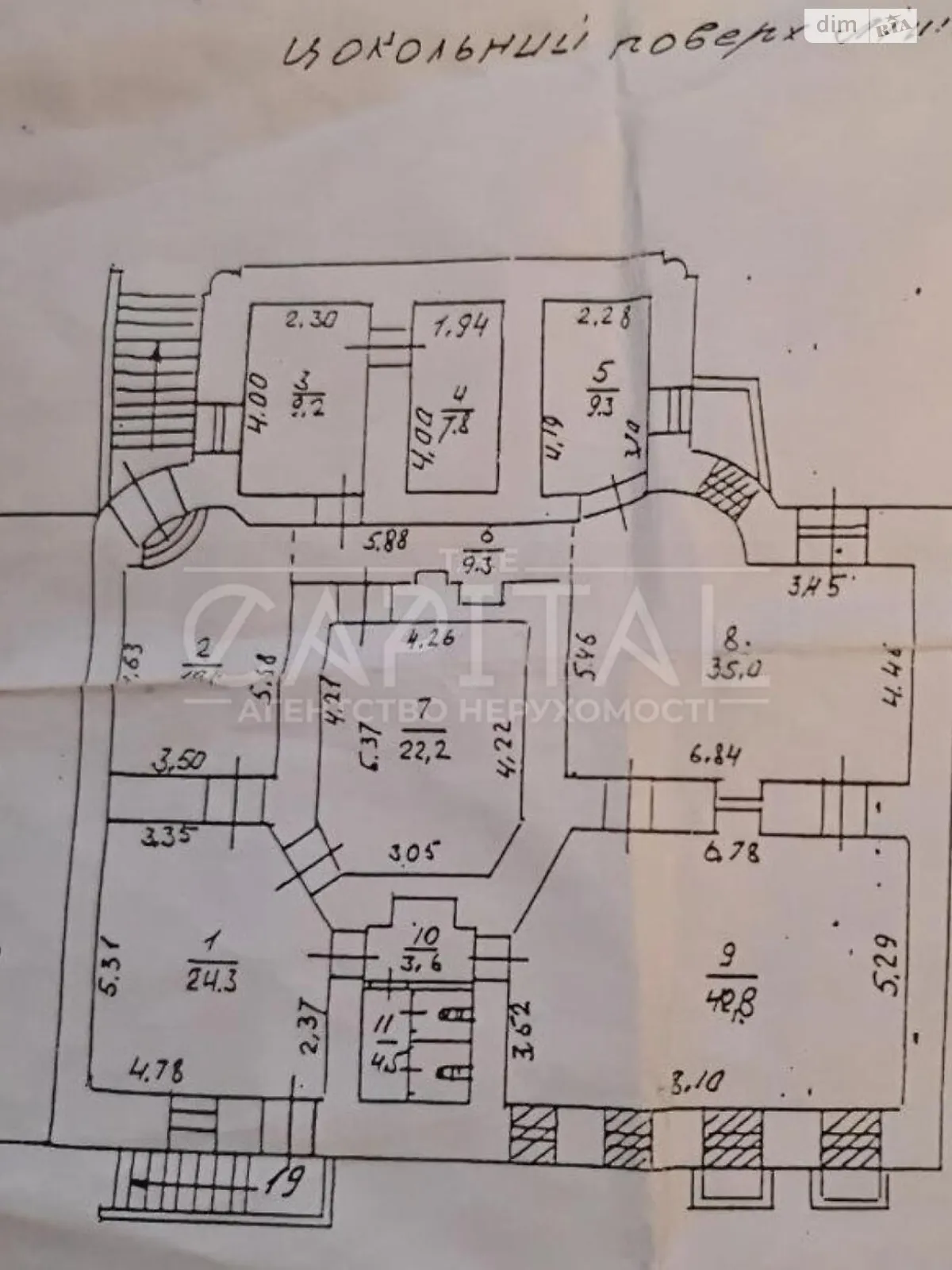 ул. Дмитриевская Шевченковский,Киев  Университет - фото 3