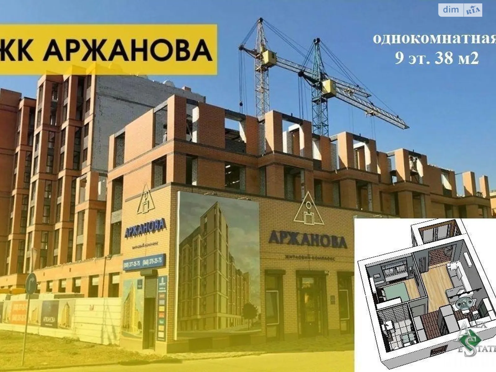 Продается 1-комнатная квартира 38 кв. м в Днепре, ул. Евгения Чикаленко(Аржанова), 1 - фото 1